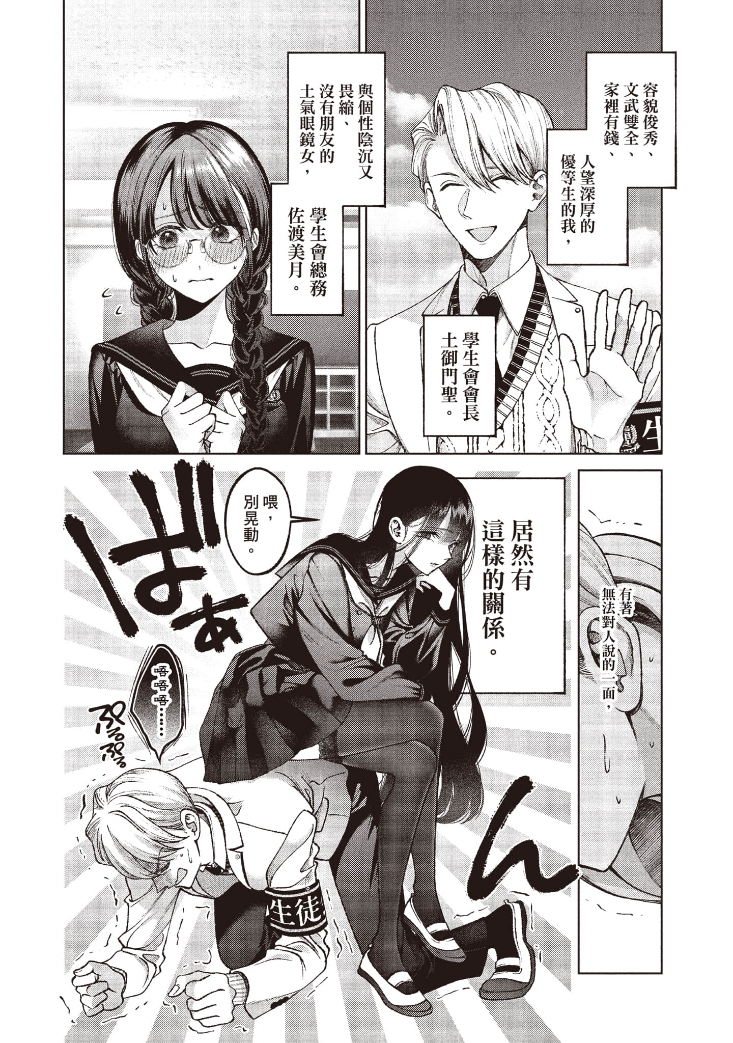 第 93 页
