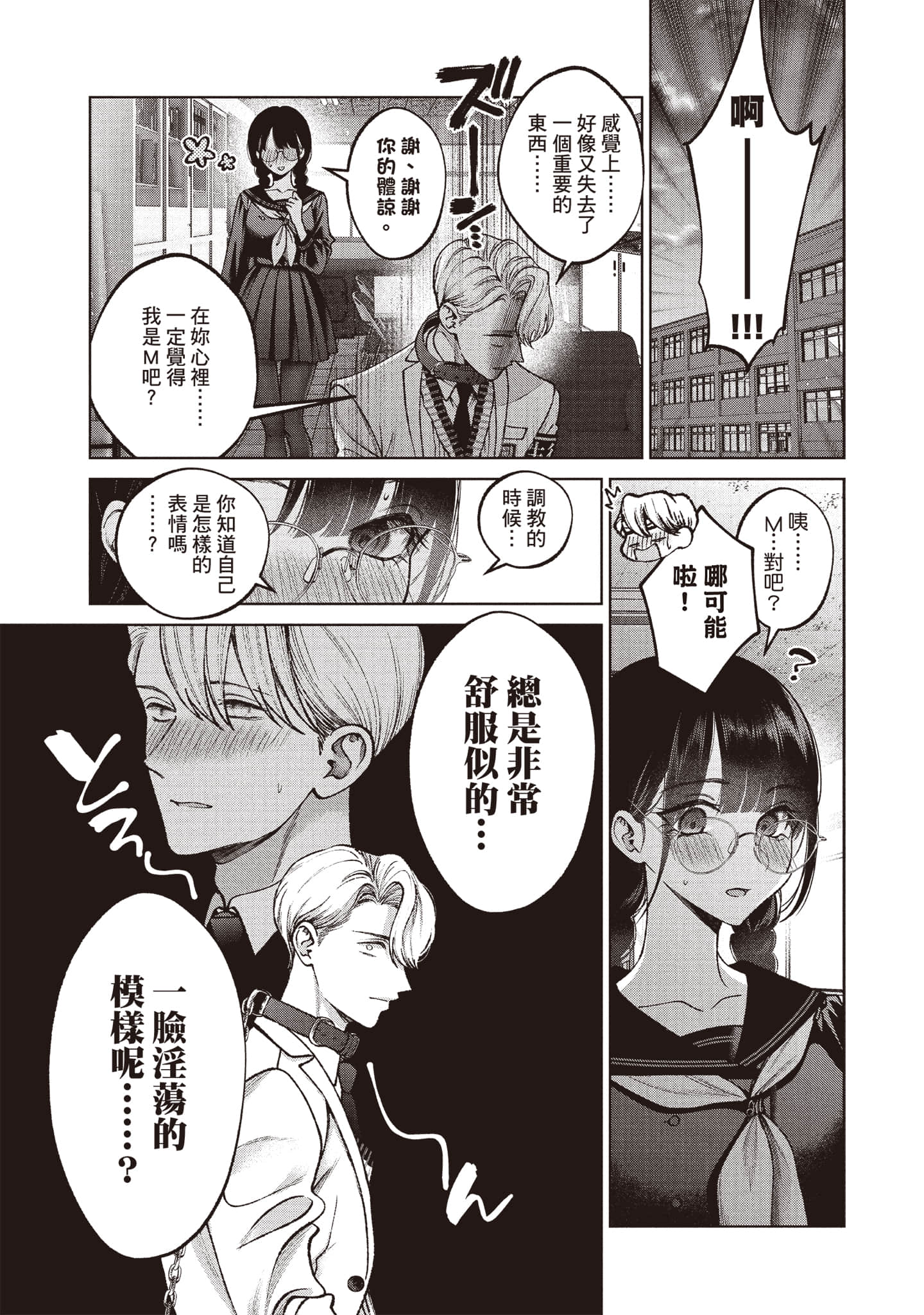 第 96 页
