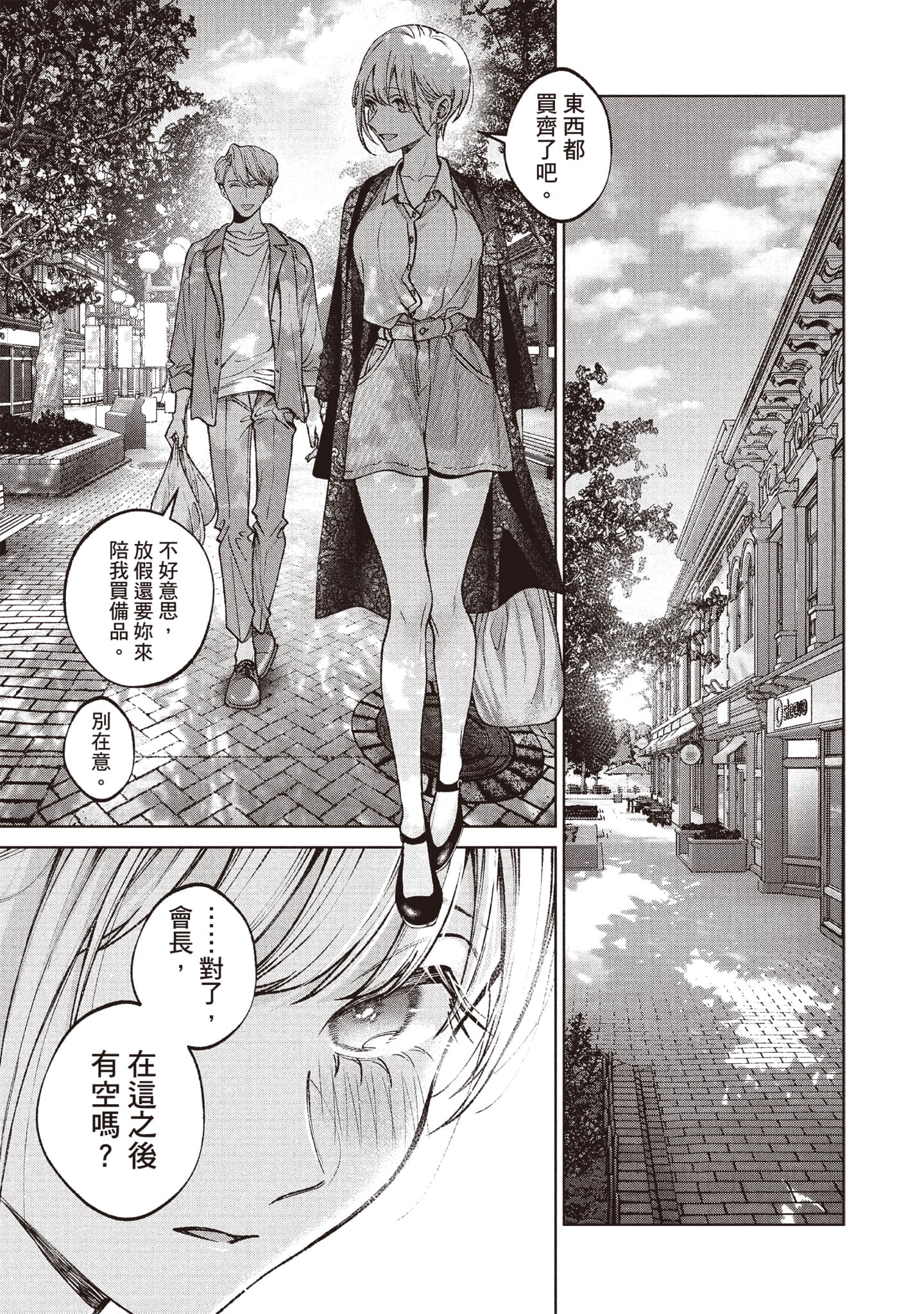 第 100 页