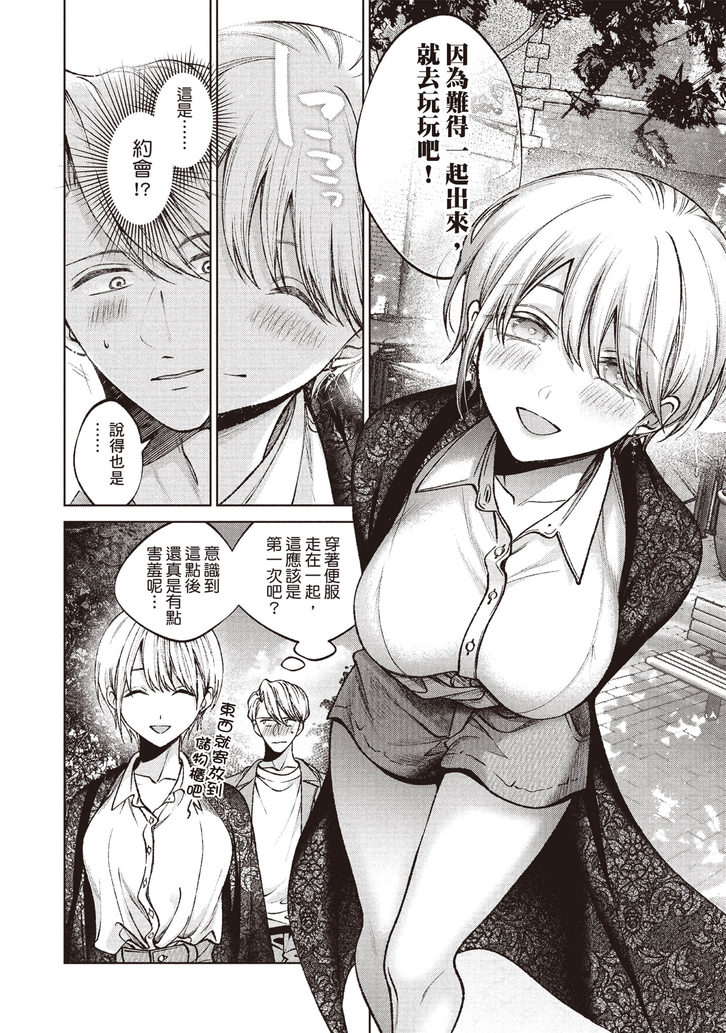 第 101 页