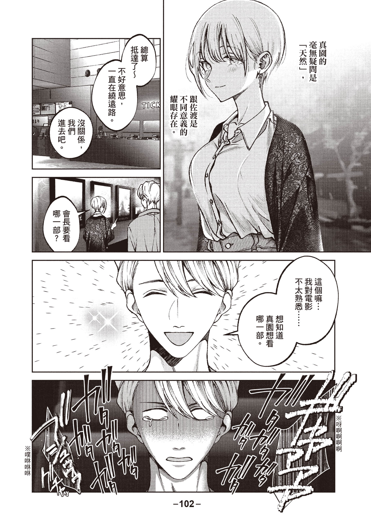 第 103 页