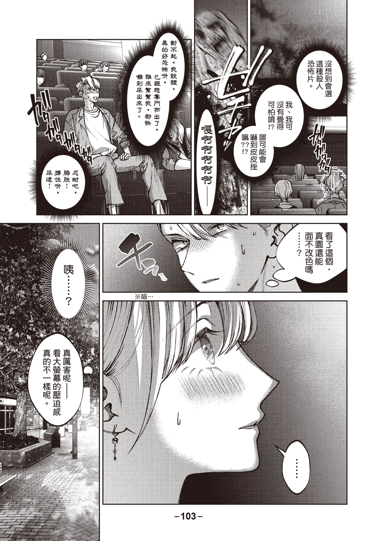 第 104 页