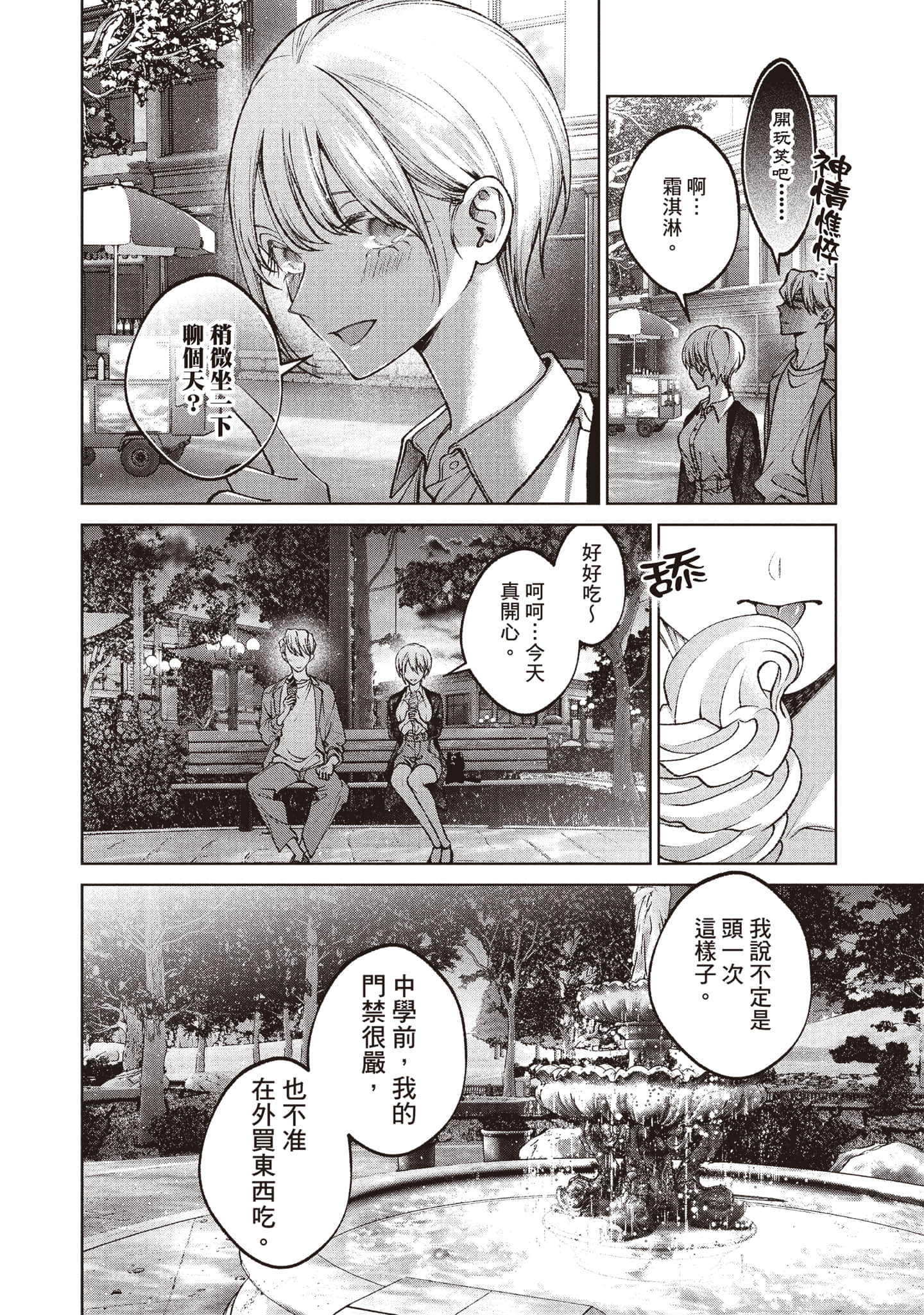 第 105 页