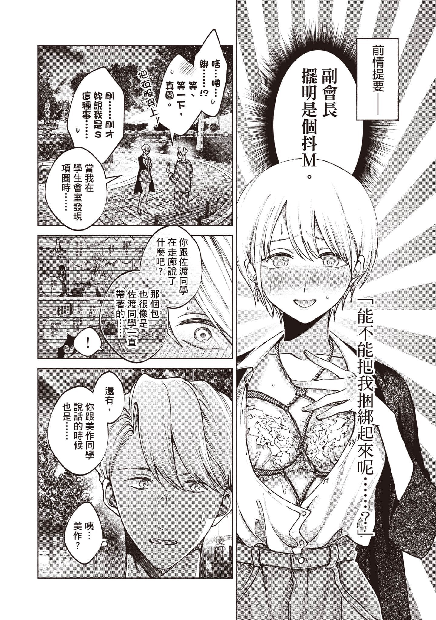 第 111 页