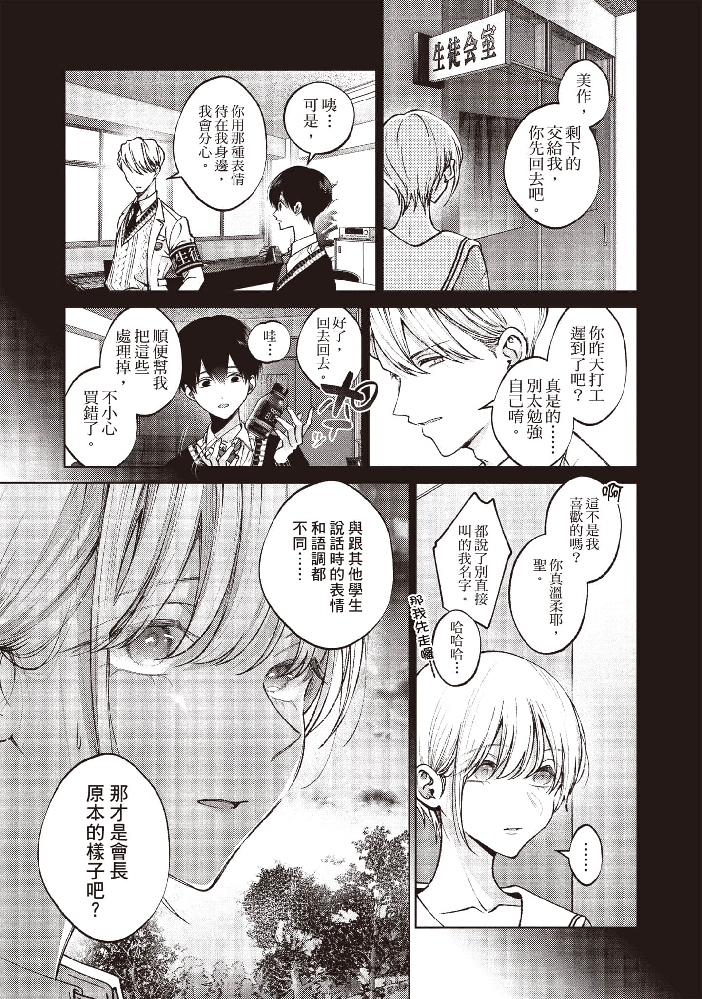 第 112 页