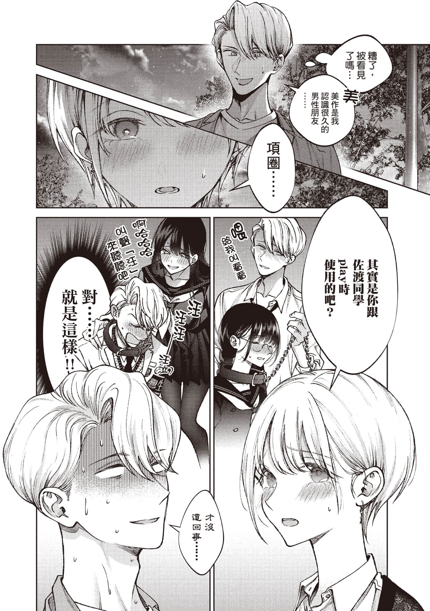第 113 页