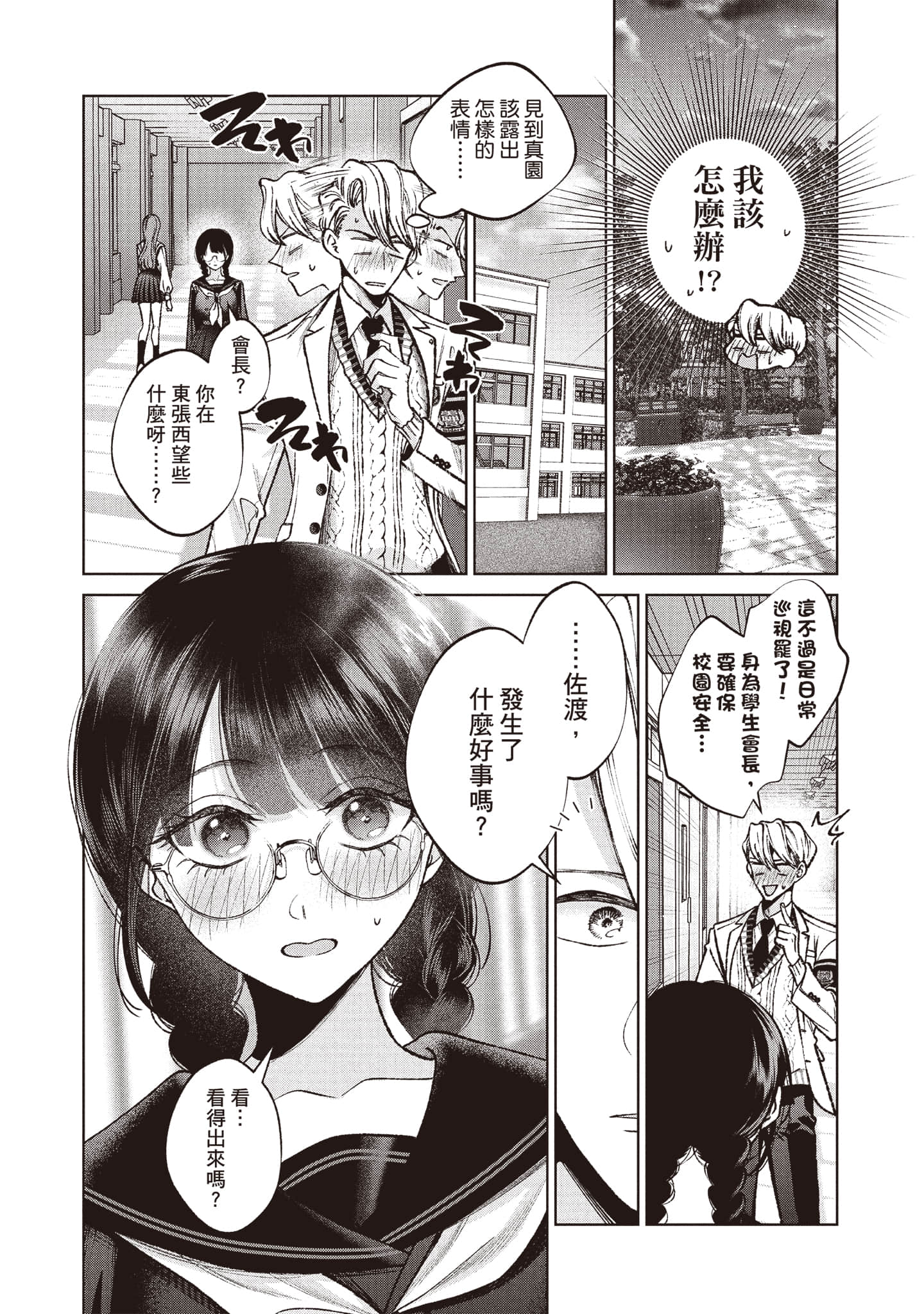 第 117 页