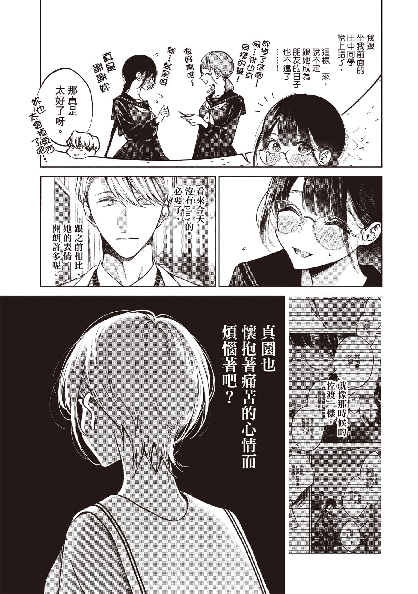第 118 页