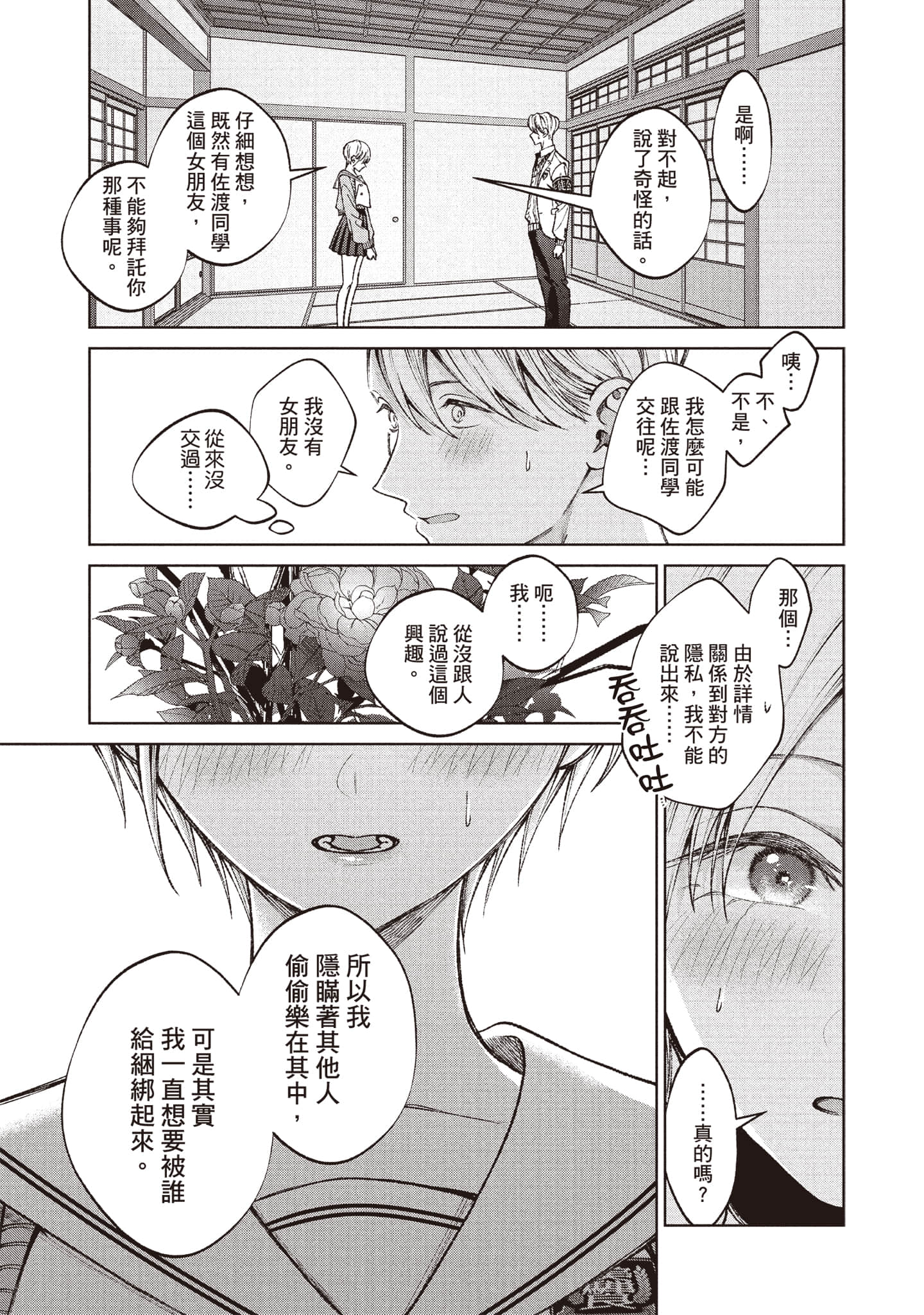 第 120 页