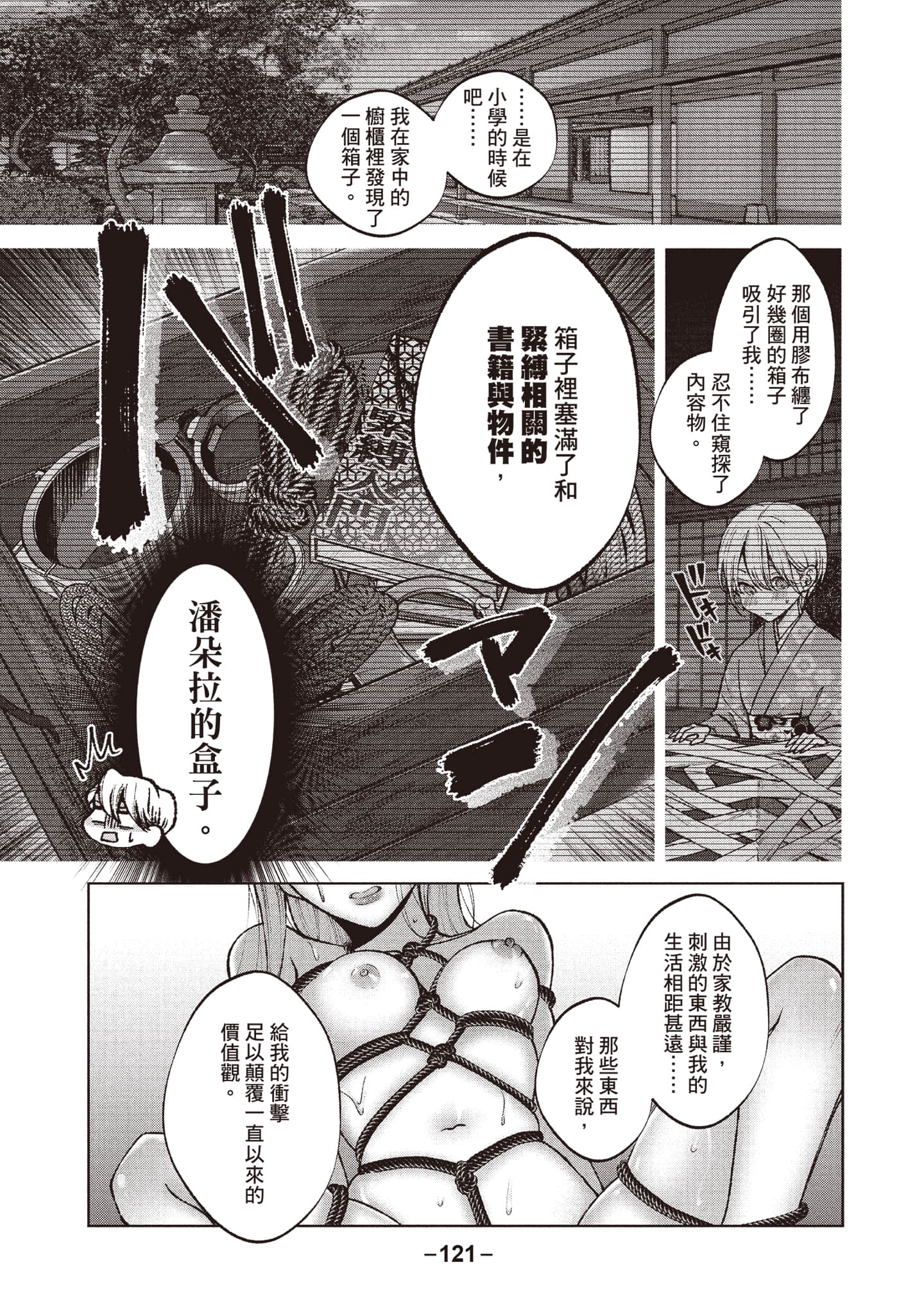 第 122 页