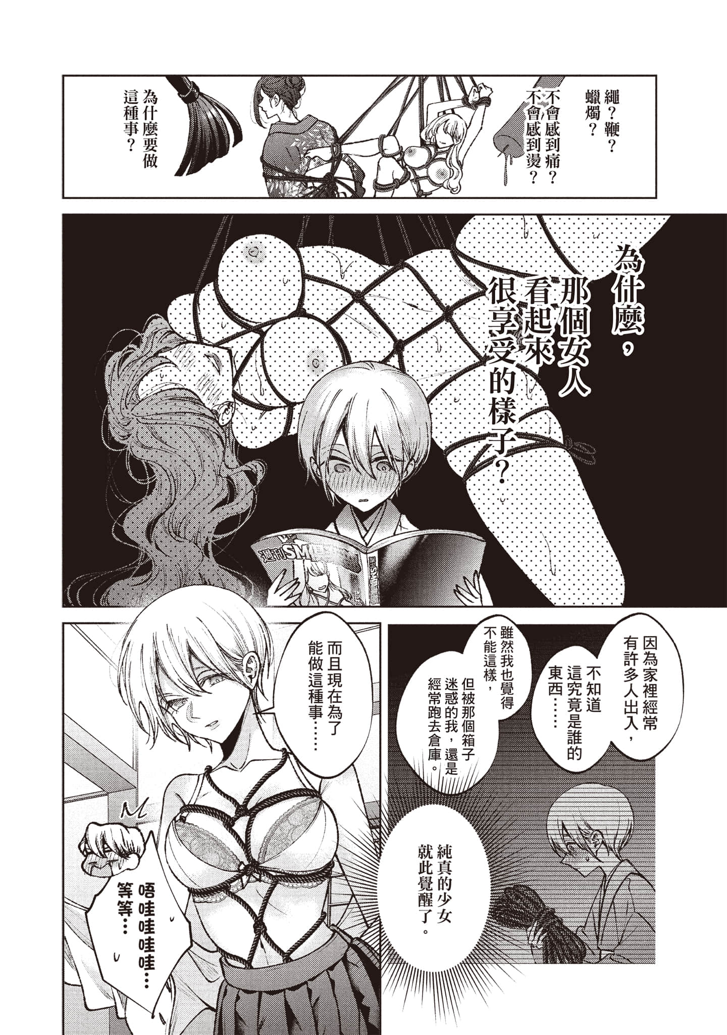第 123 页