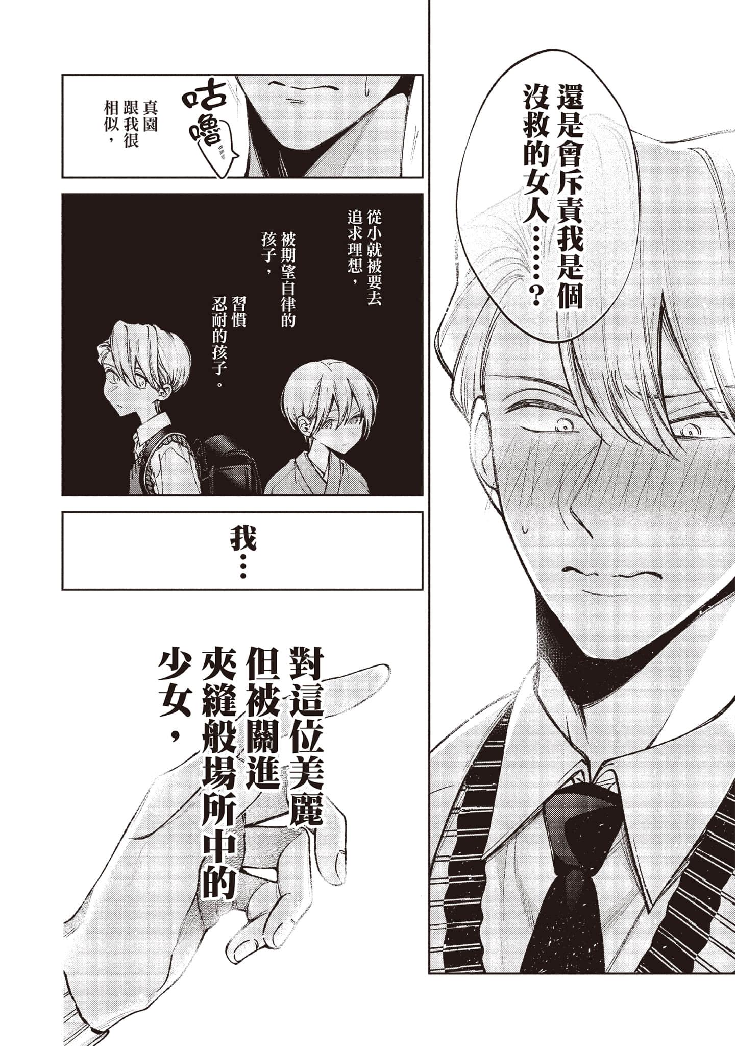 第 125 页