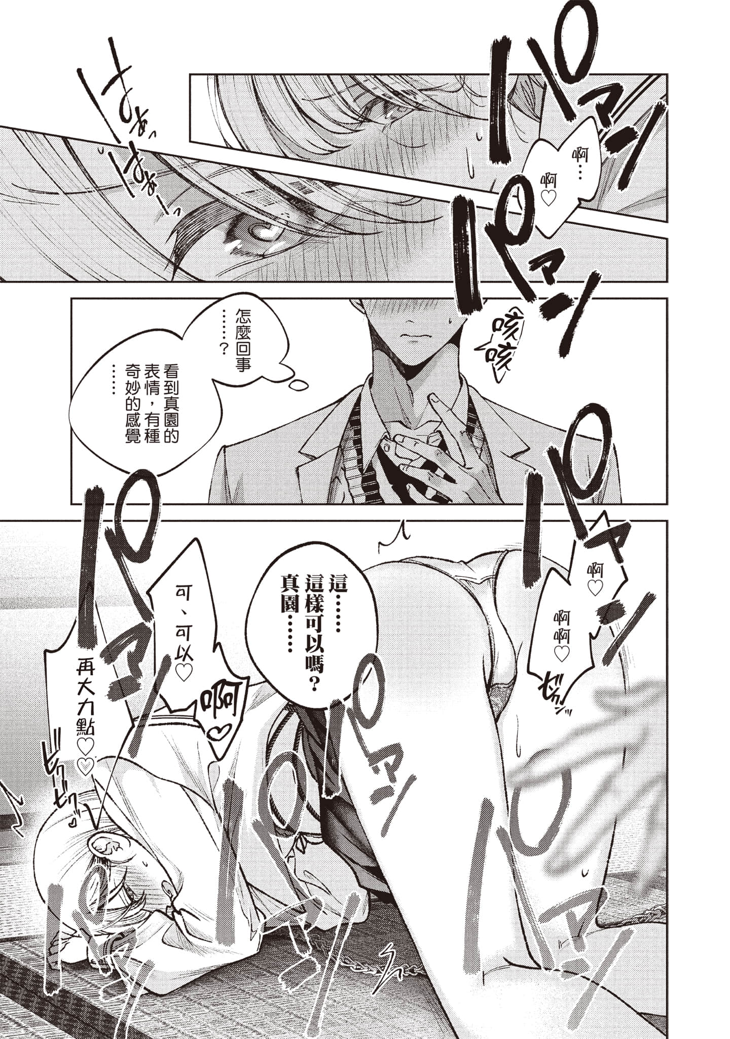 第 138 页
