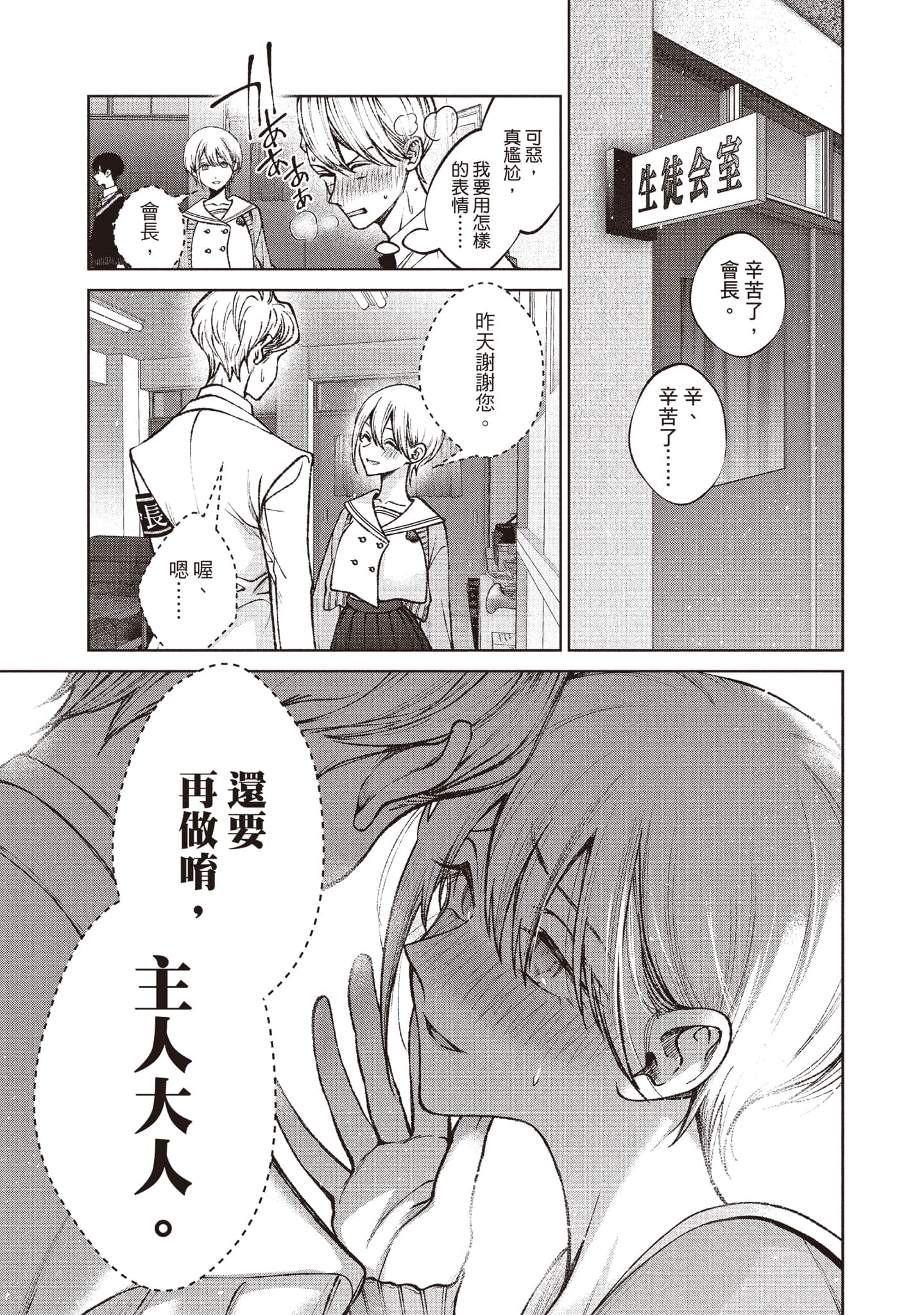 第 144 页