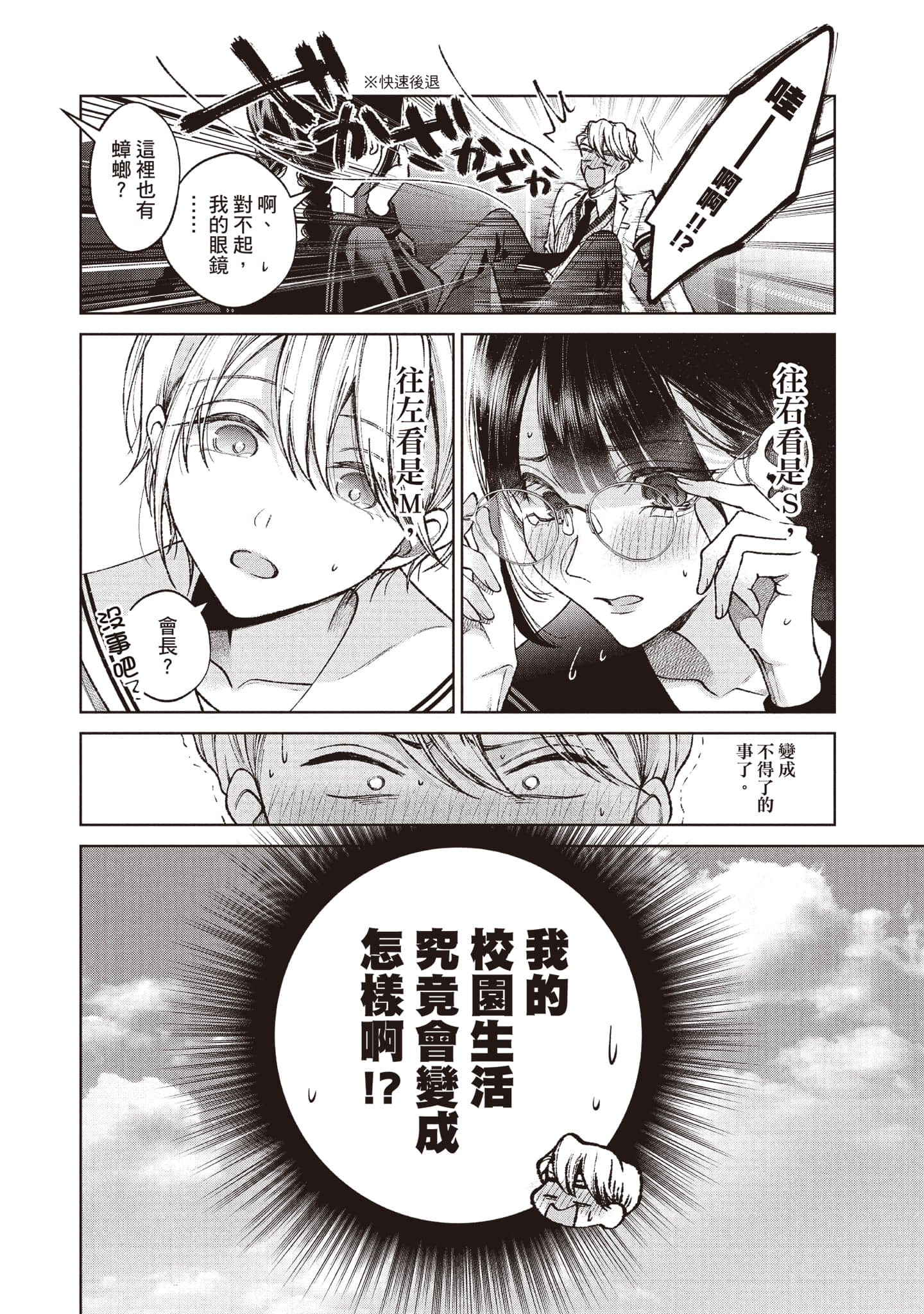 第 147 页
