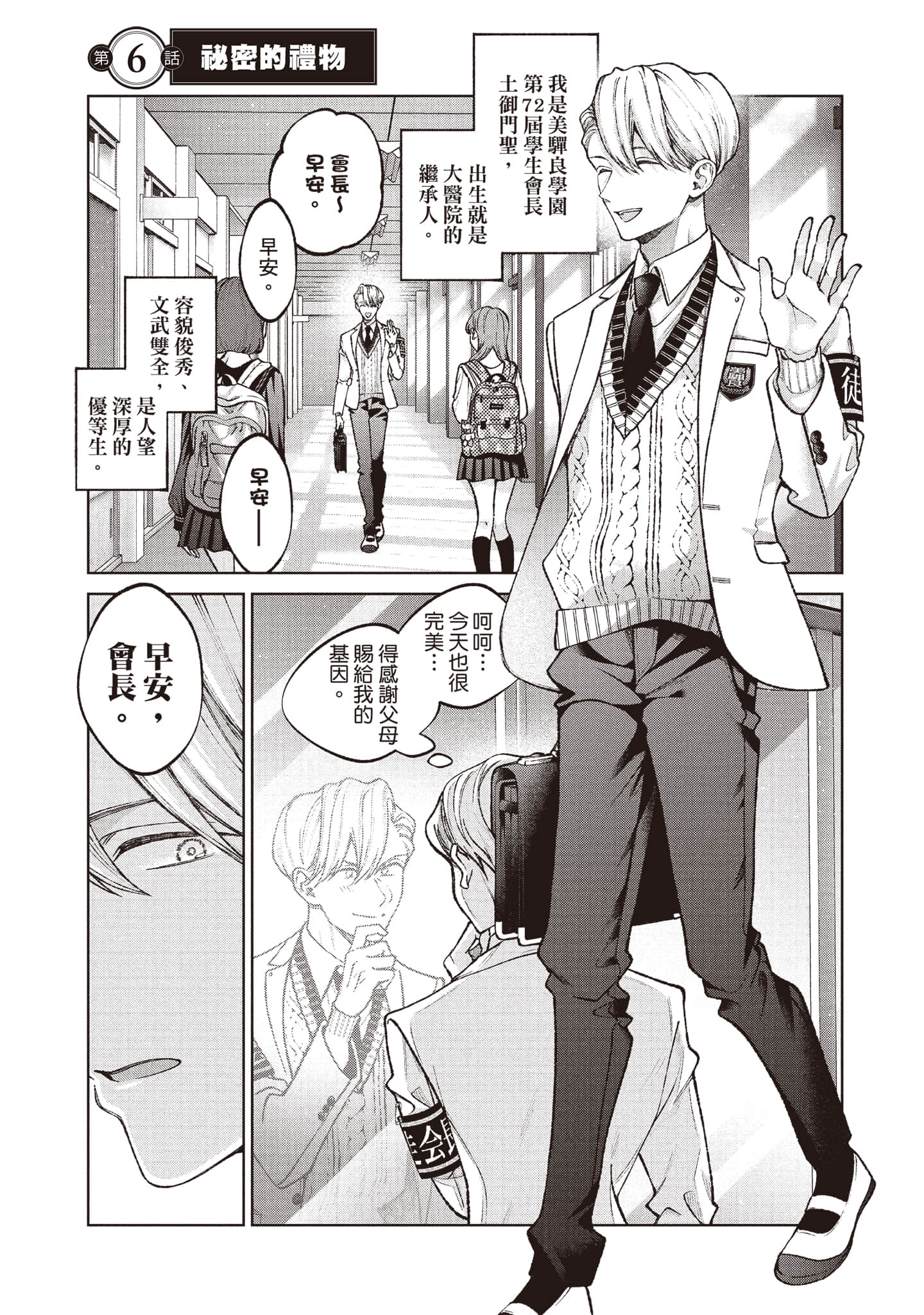 第 148 页