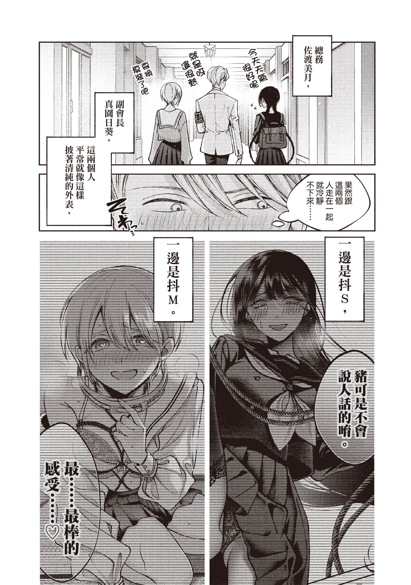 第 150 页