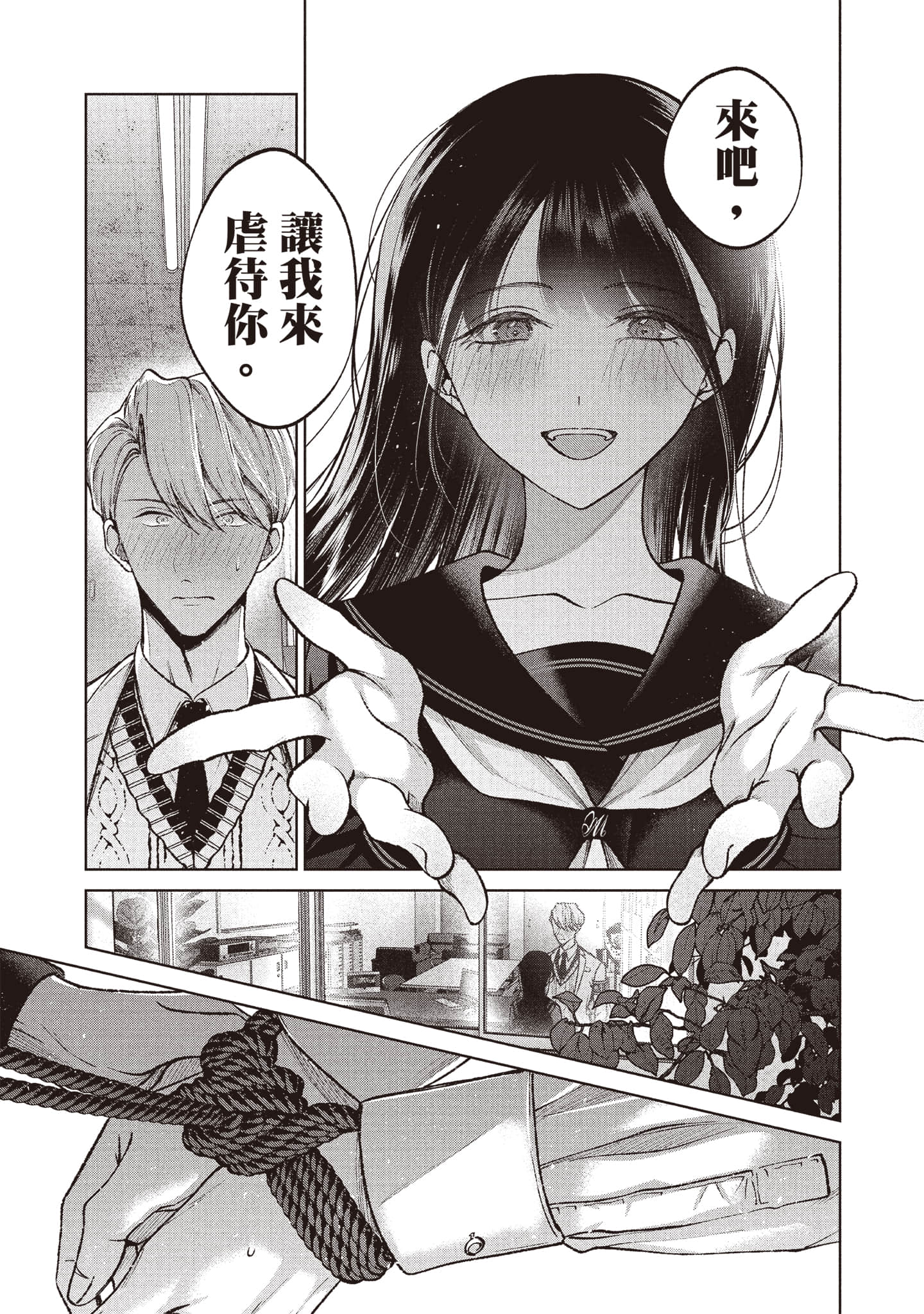 第 152 页
