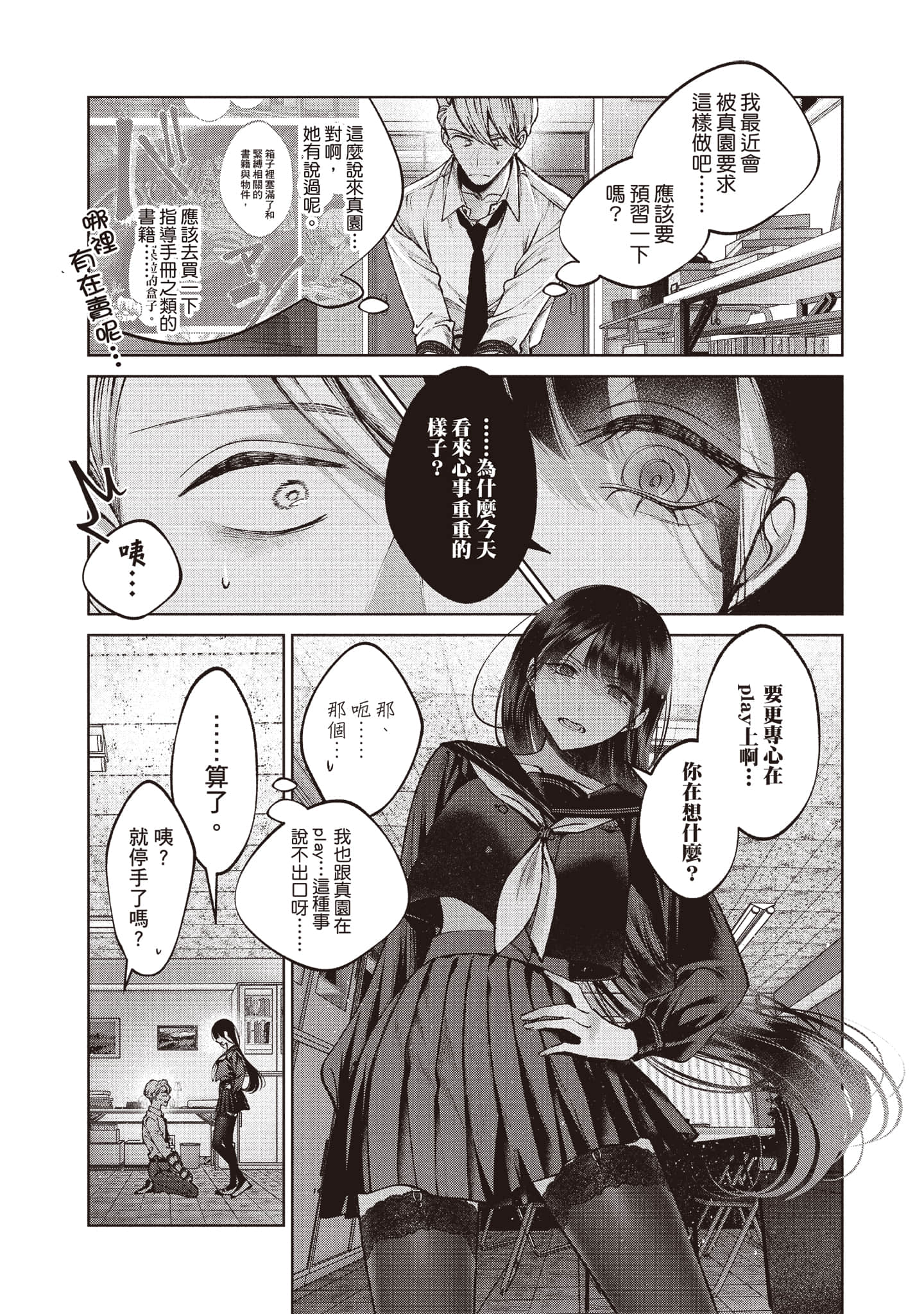 第 154 页