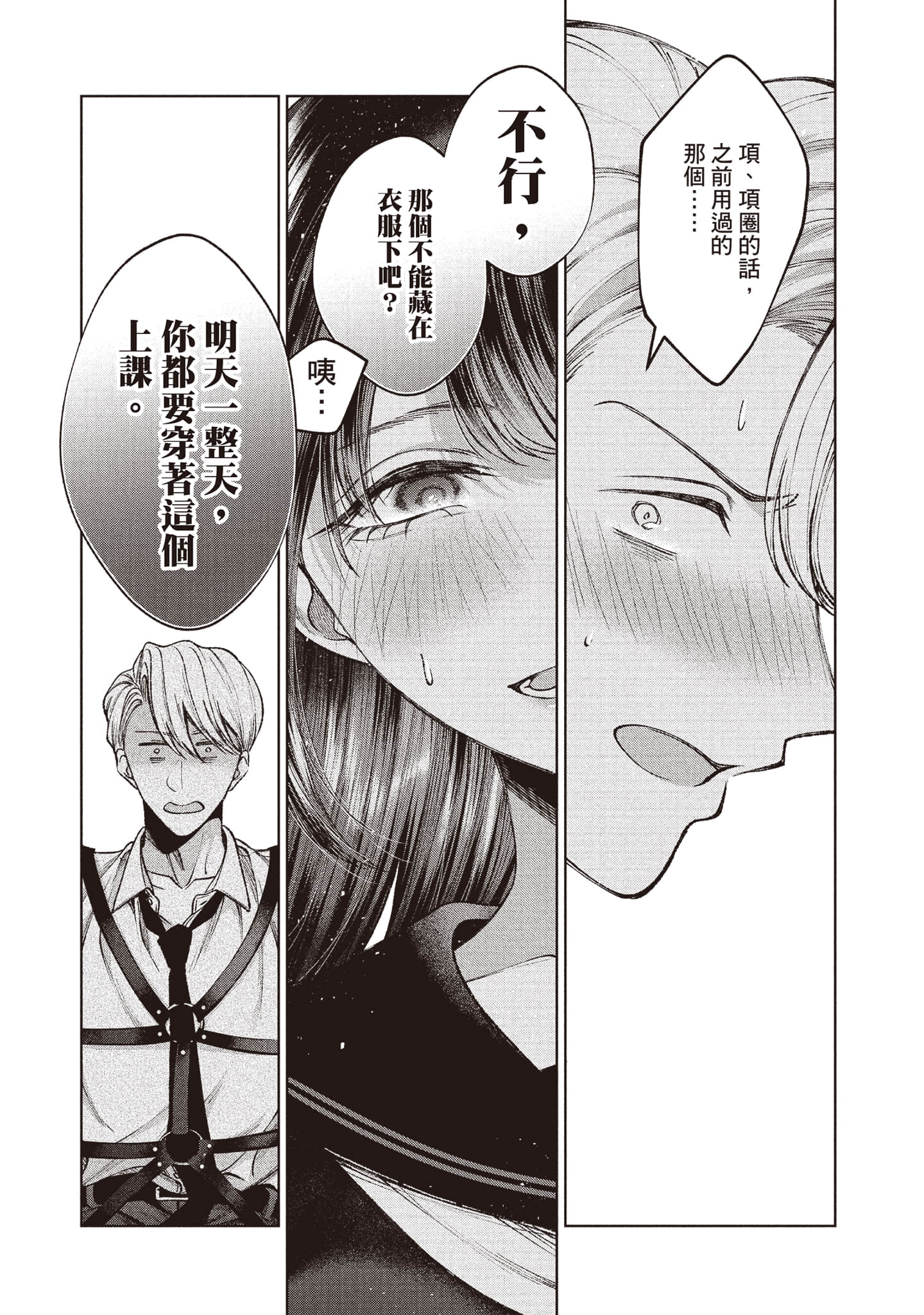 第 157 页