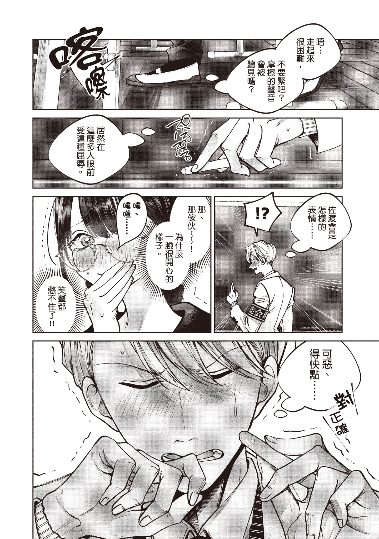第 159 页