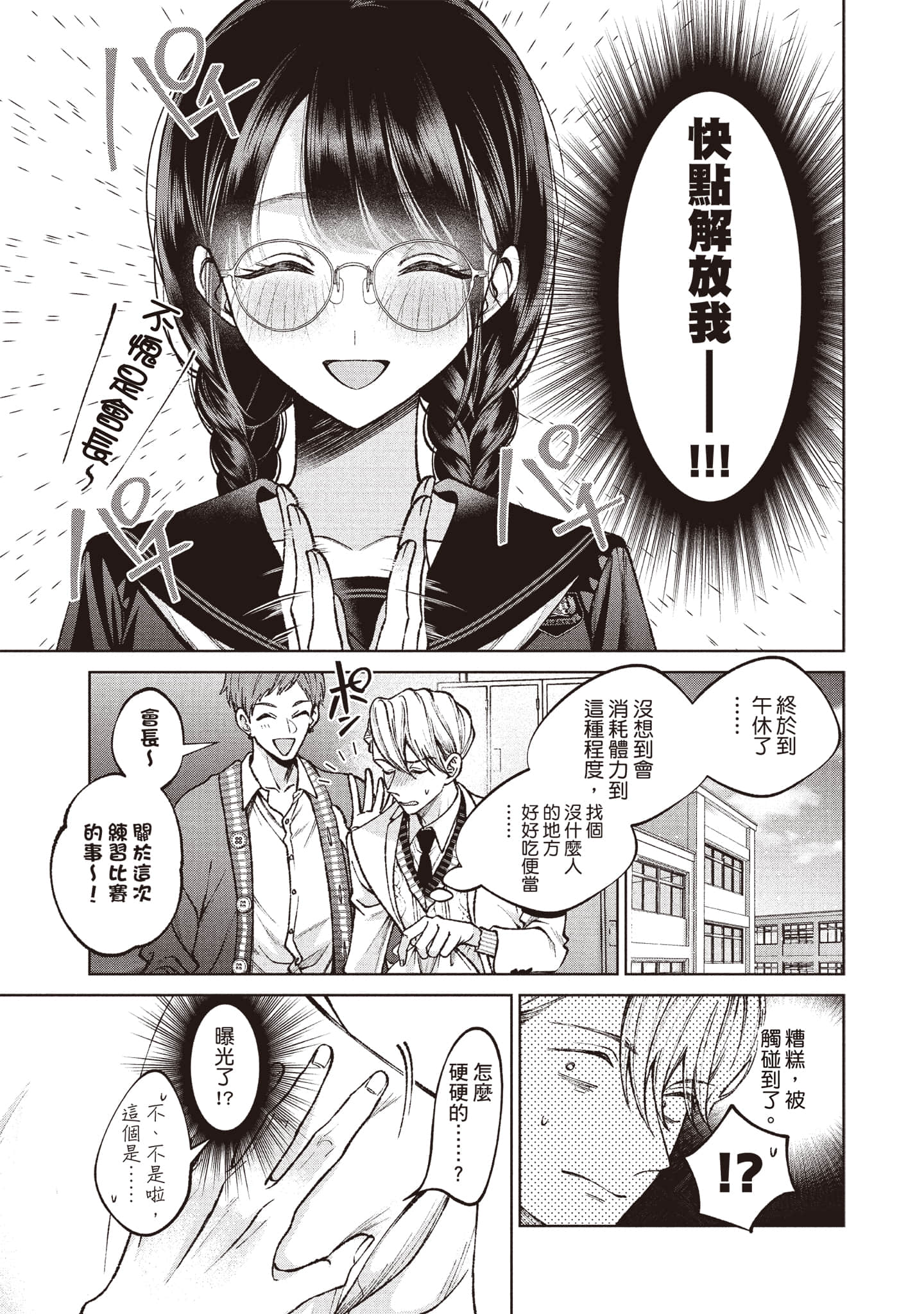 第 160 页