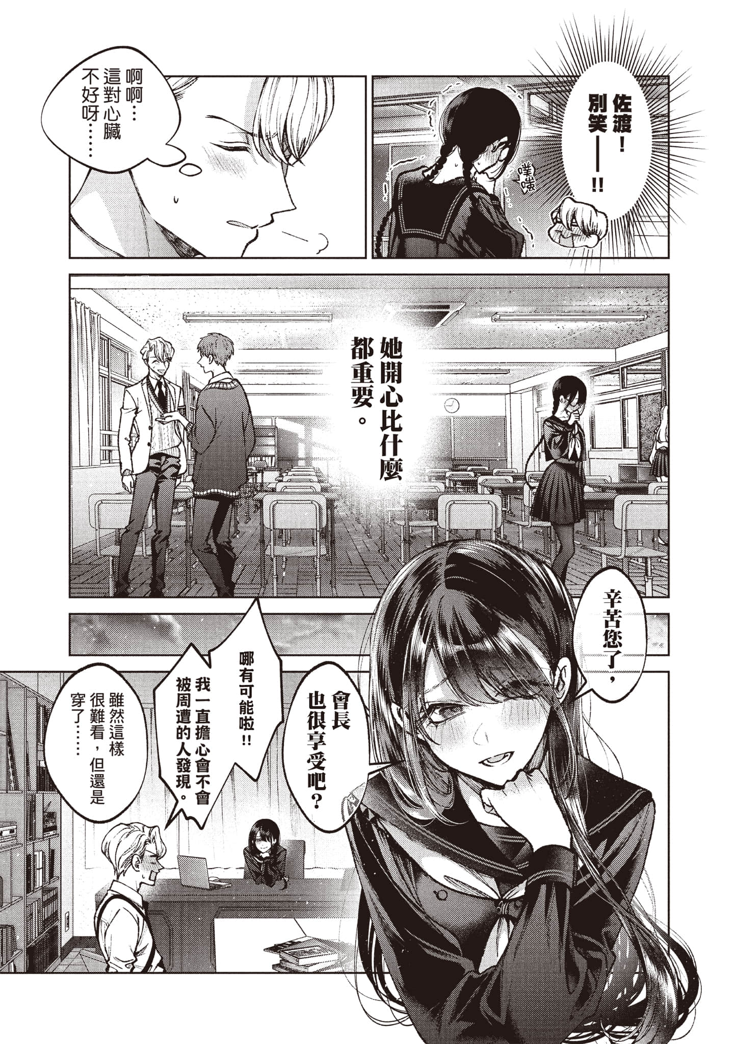 第 162 页