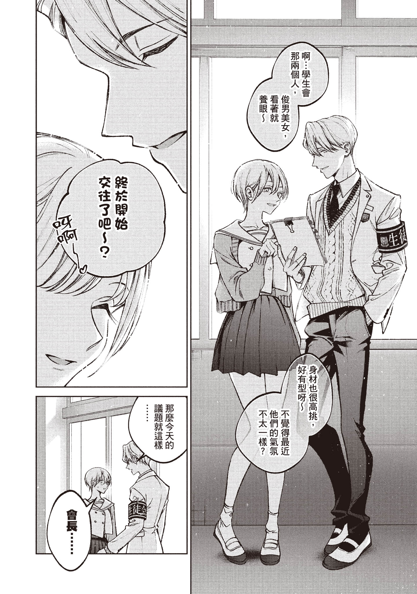 第 167 页