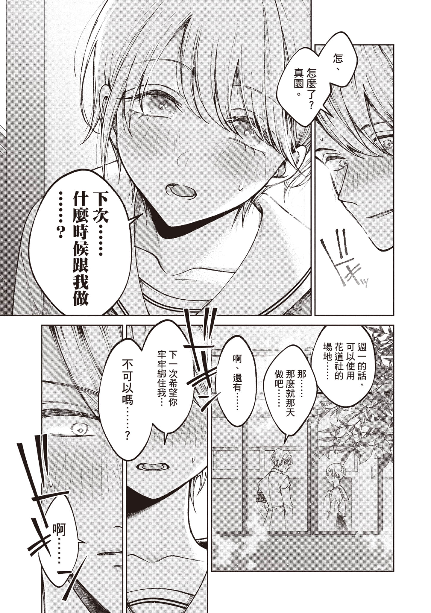 第 168 页