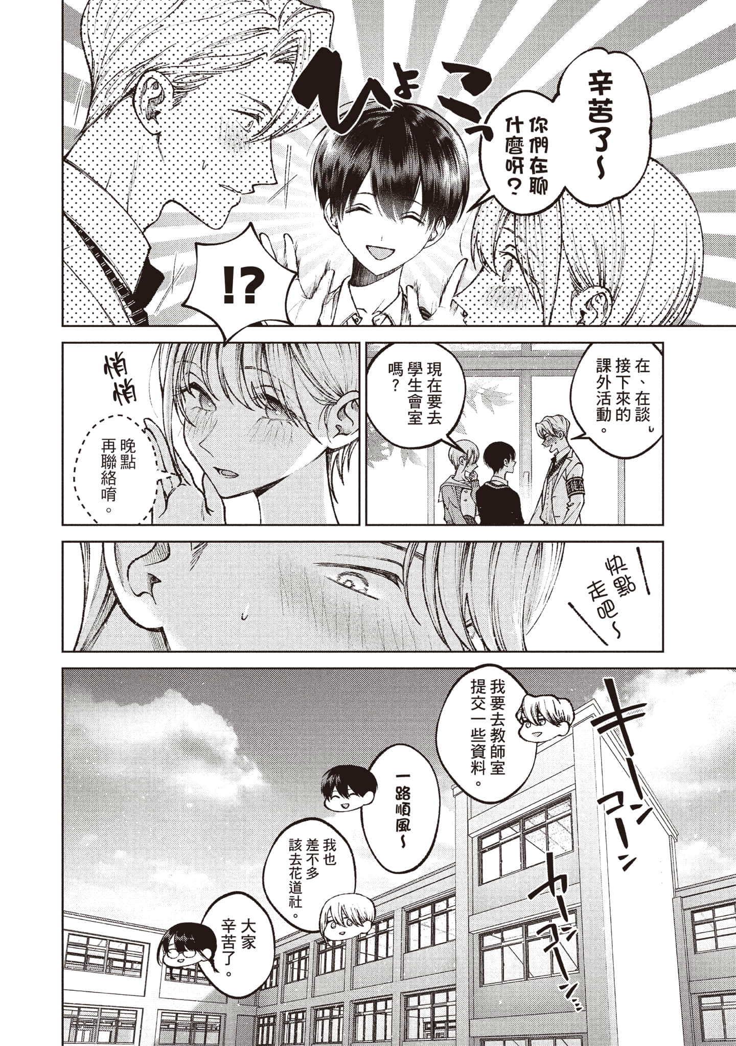 第 169 页
