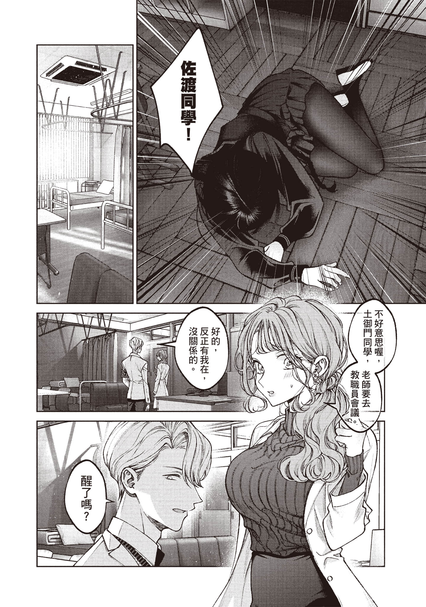 第 175 页