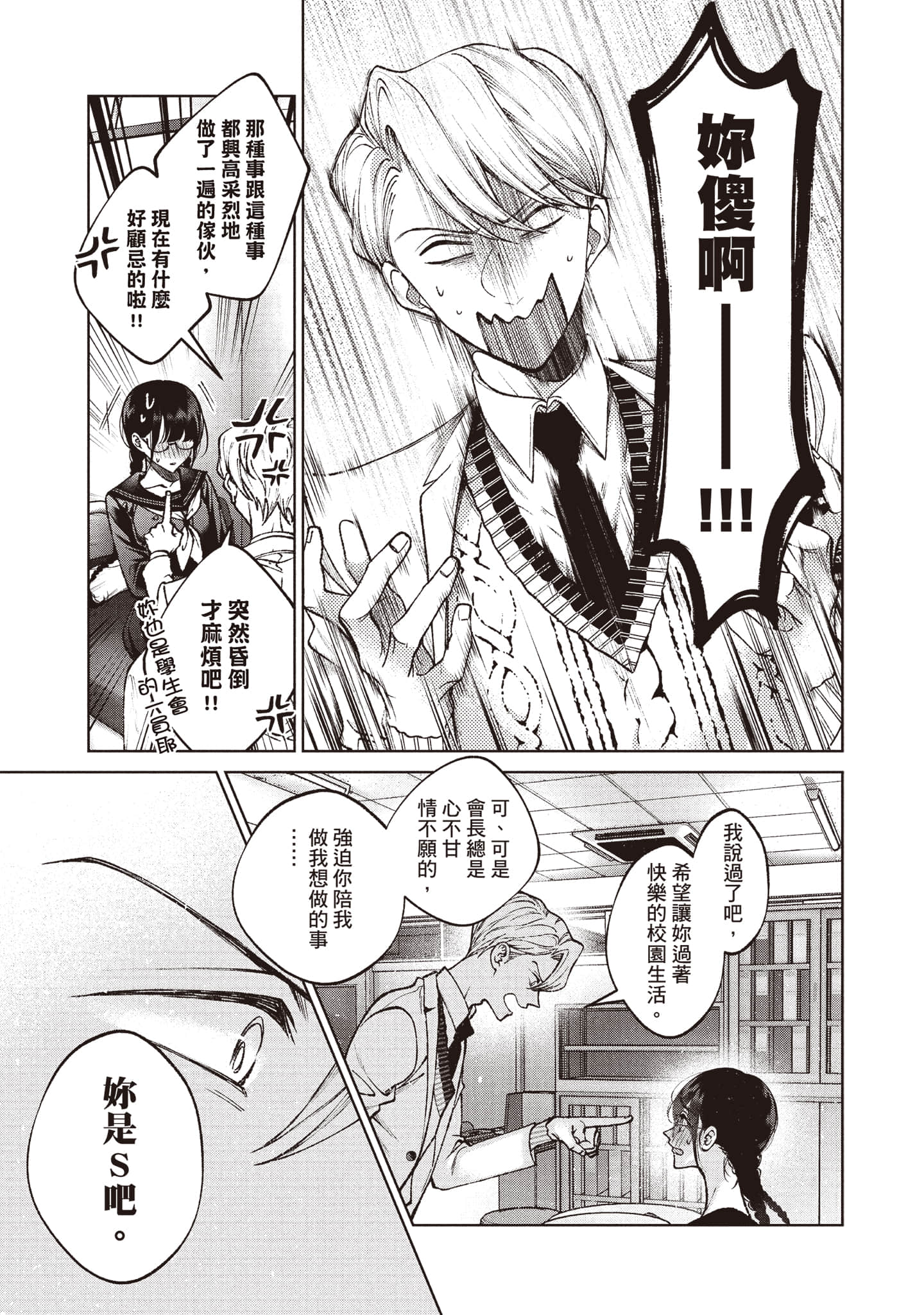 第 178 页
