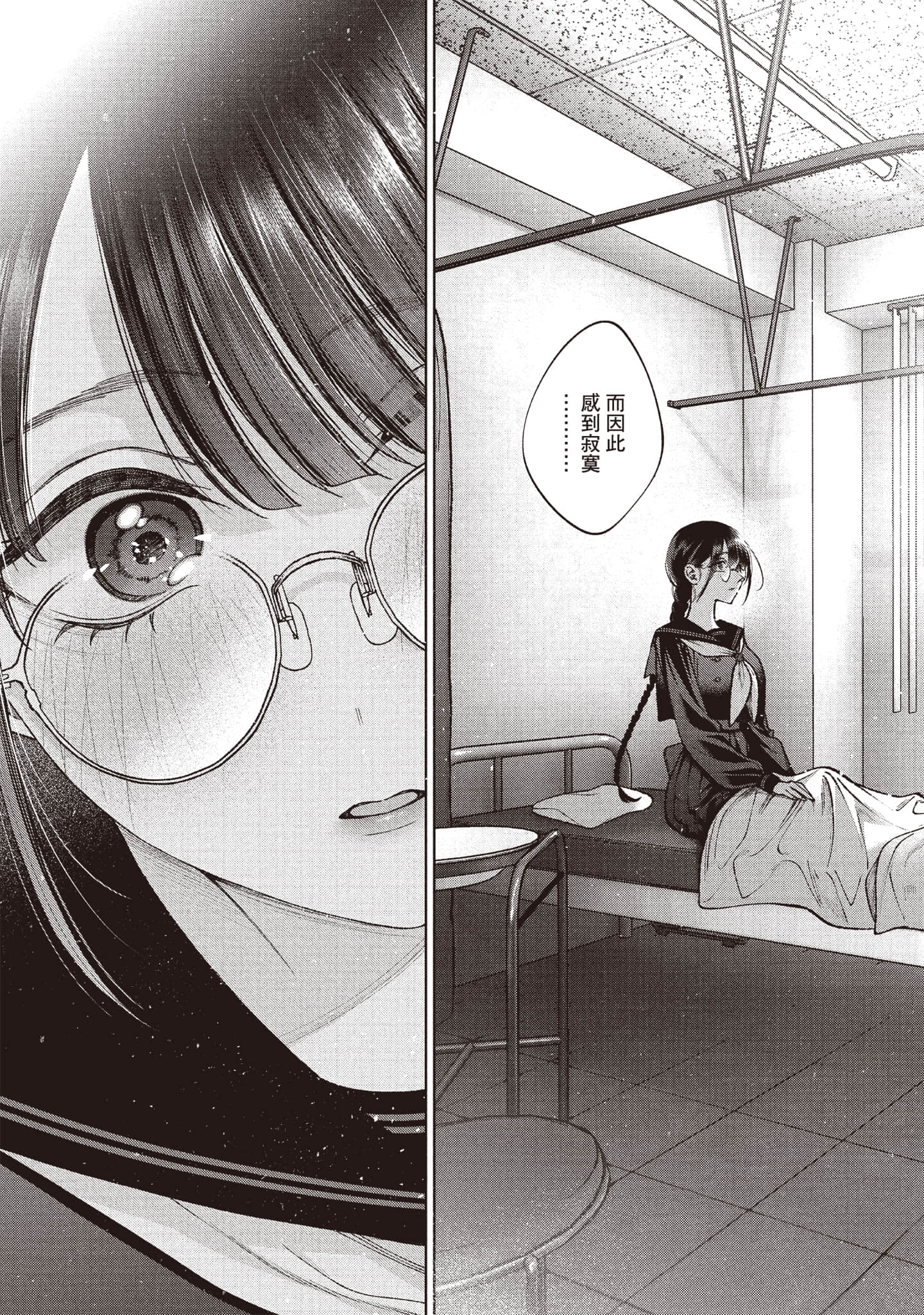 第 180 页