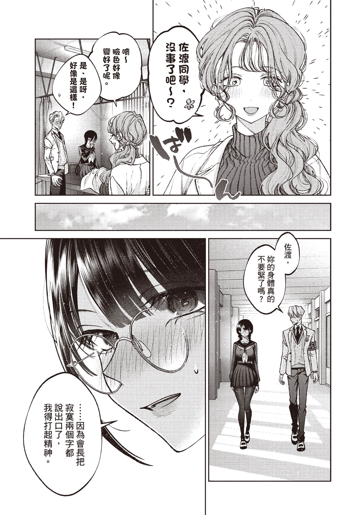 第 182 页