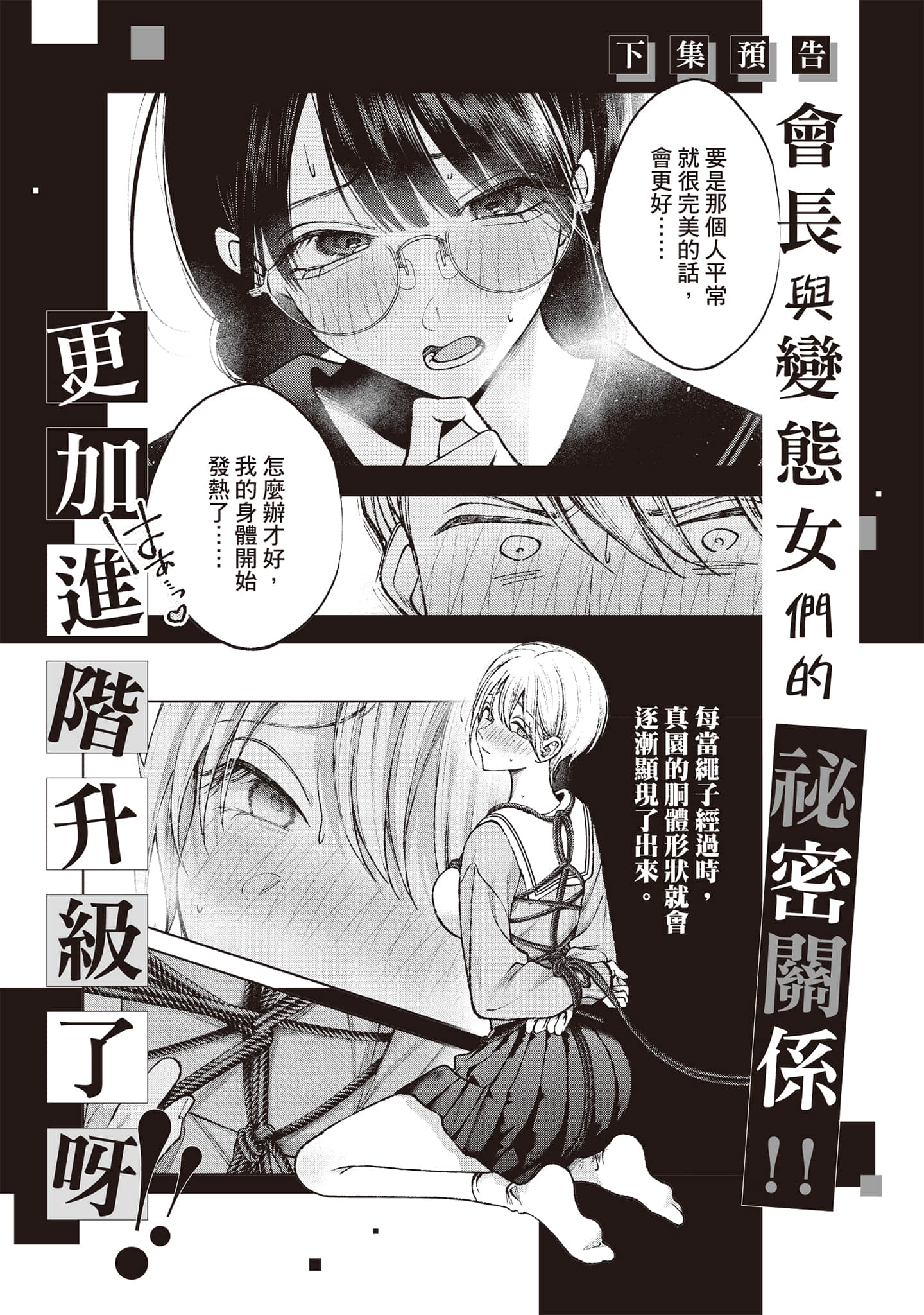 第 191 页