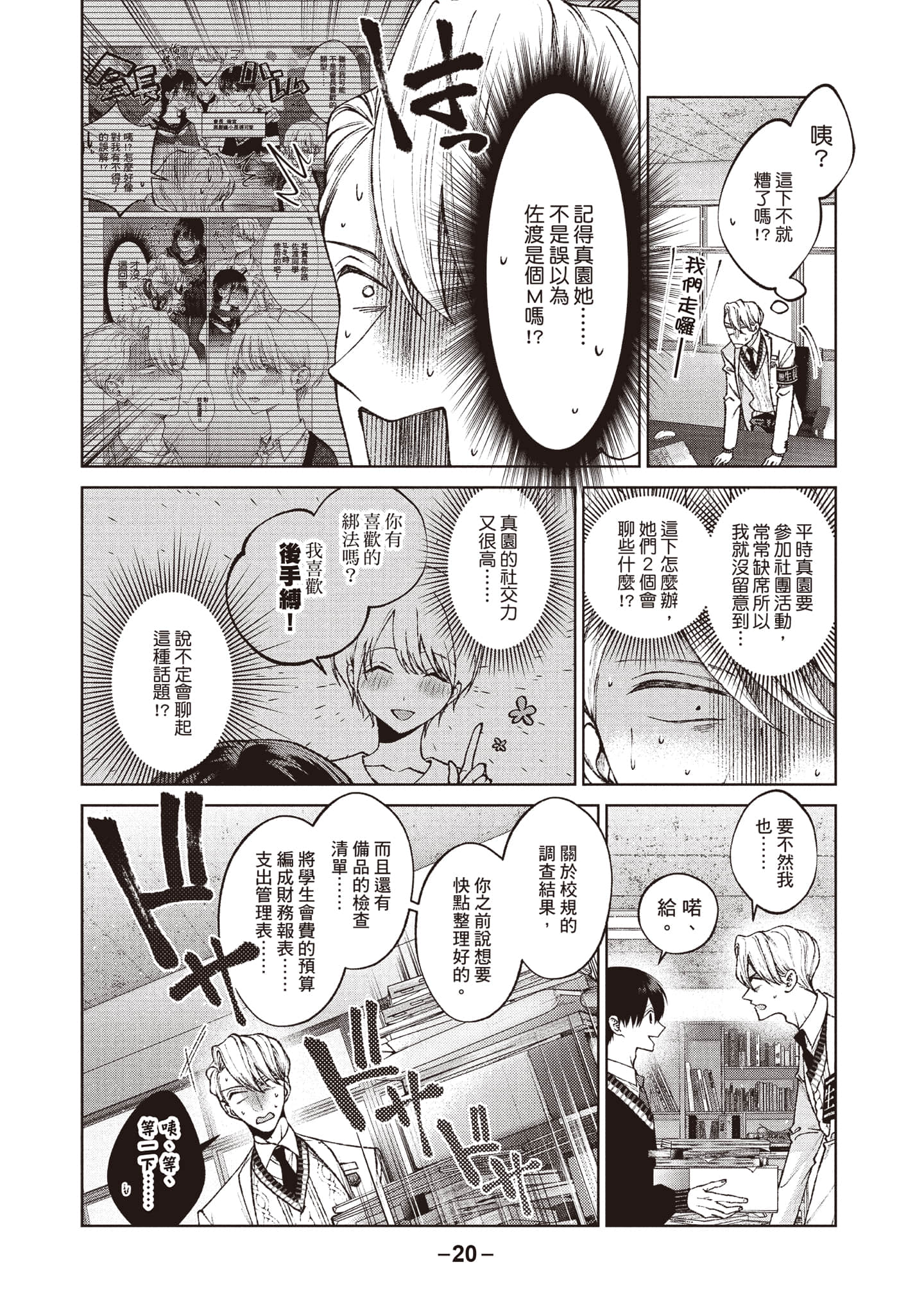 第 21 页