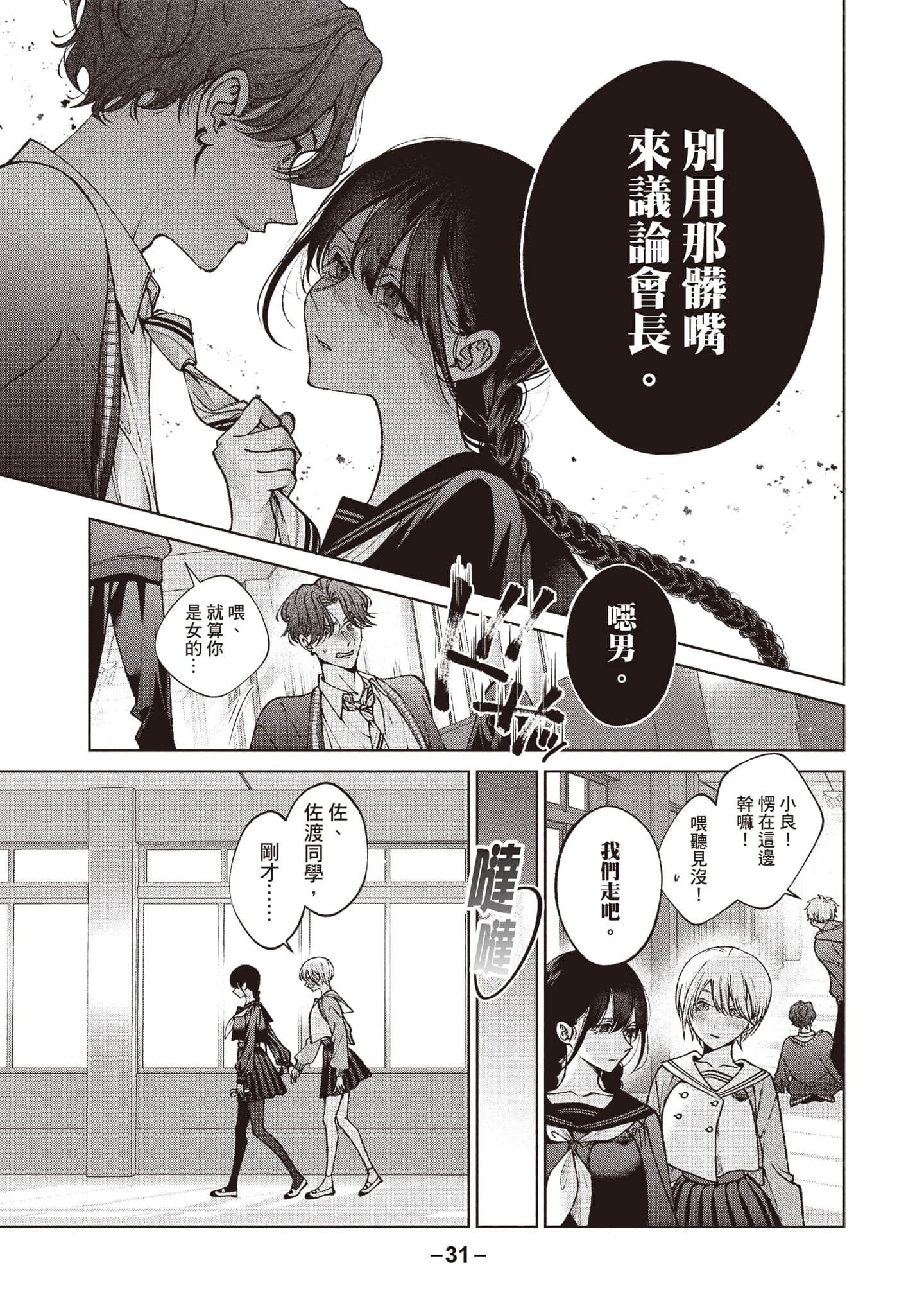 第 32 页