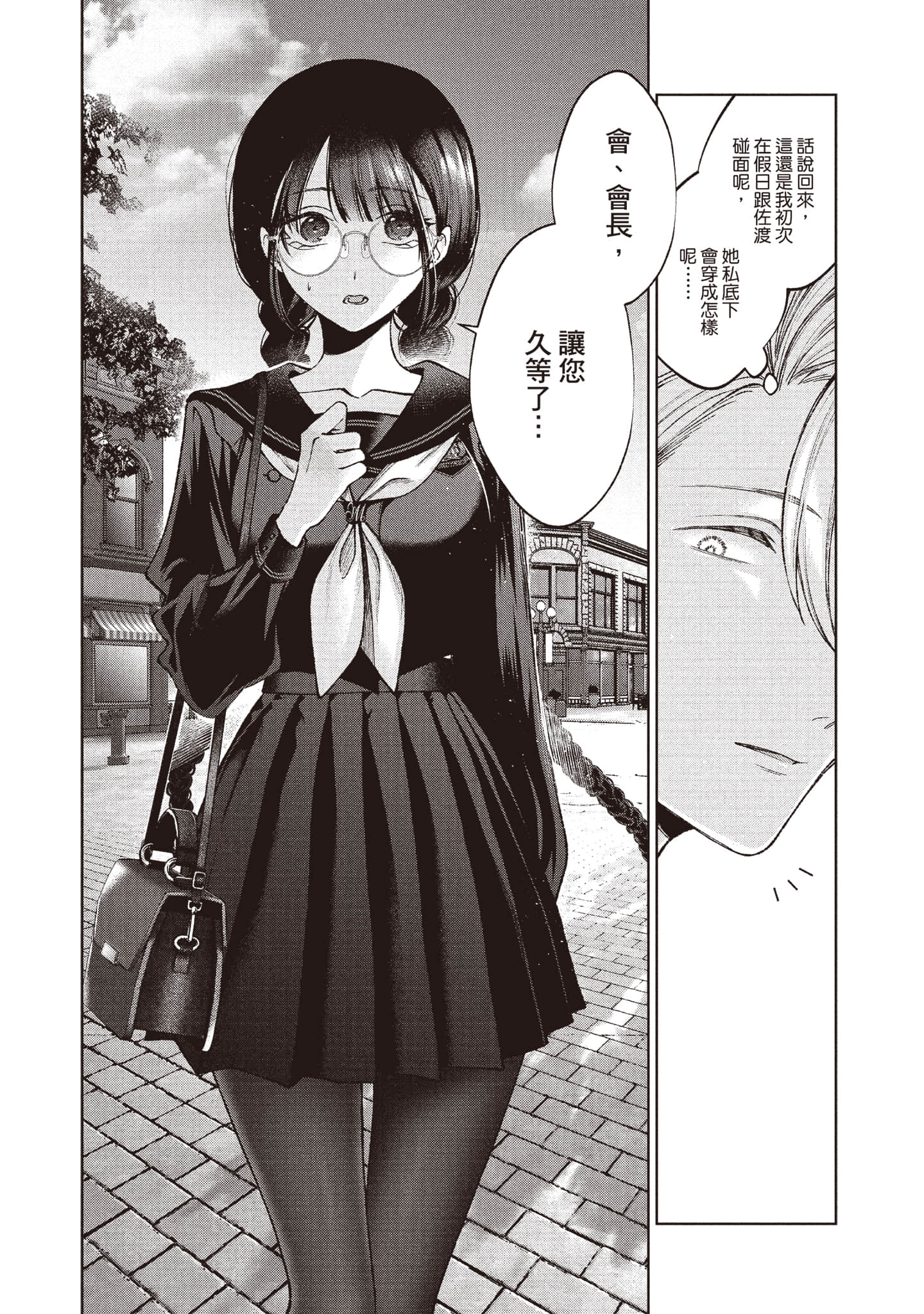 第 37 页