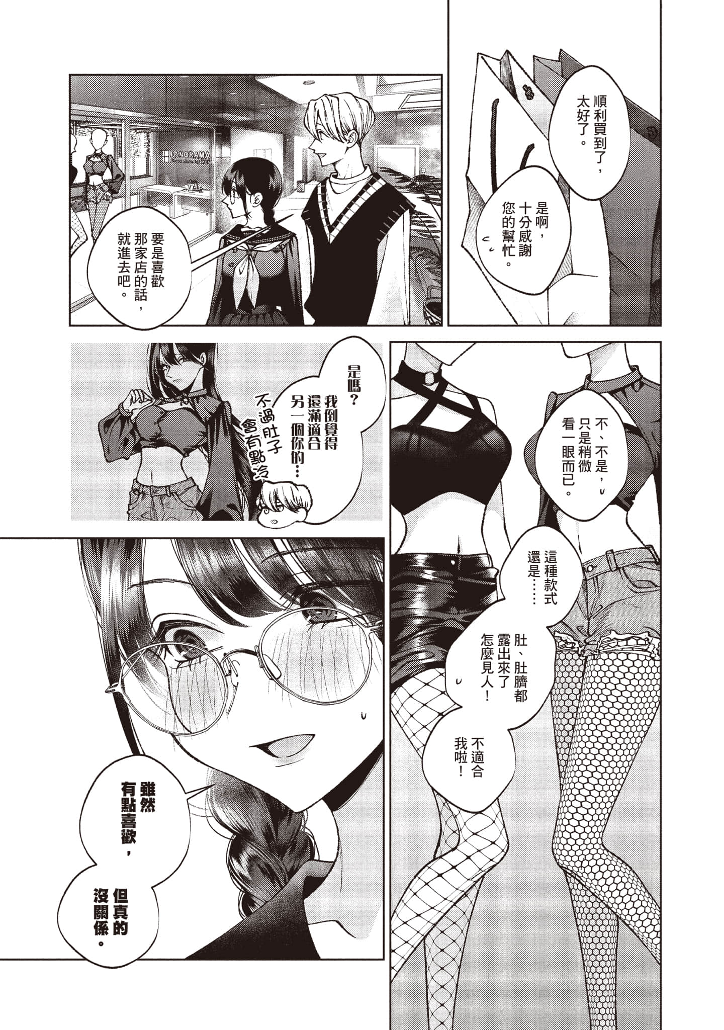 第 42 页