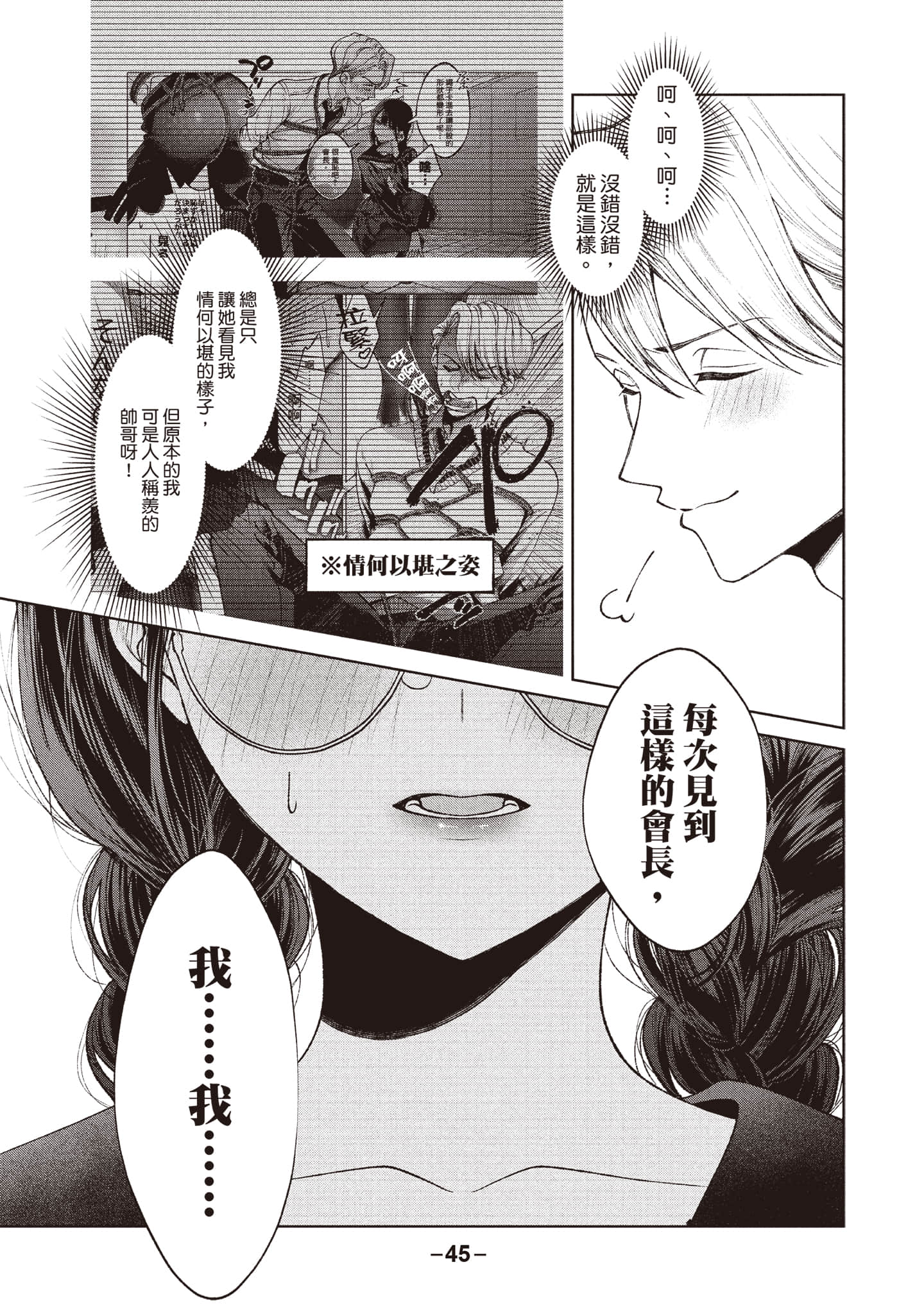 第 46 页