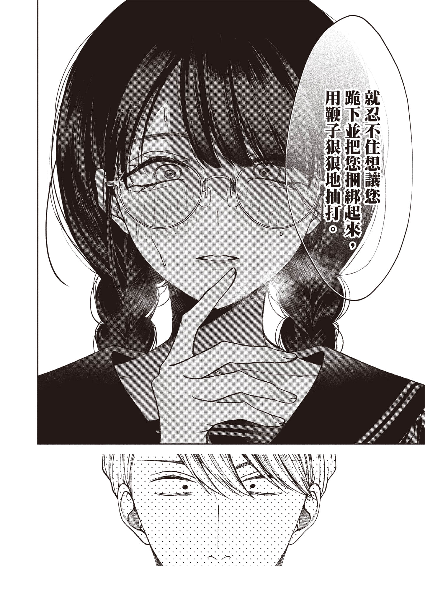 第 47 页