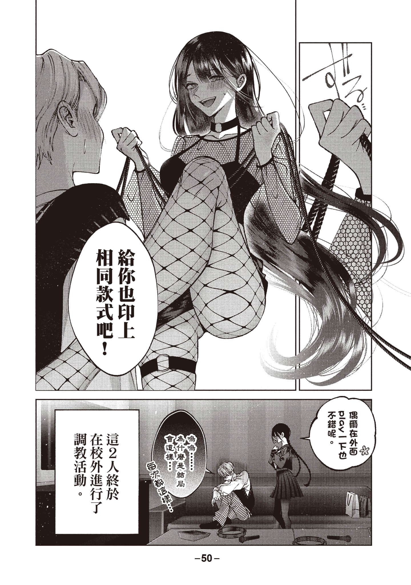 第 51 页
