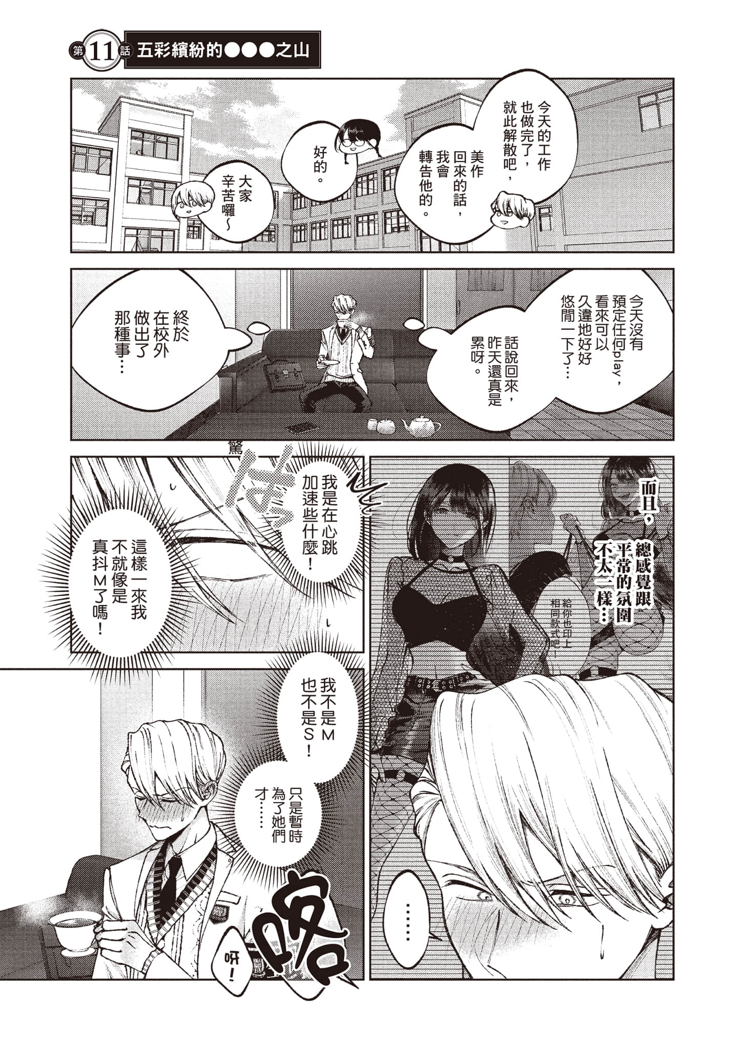 第 52 页