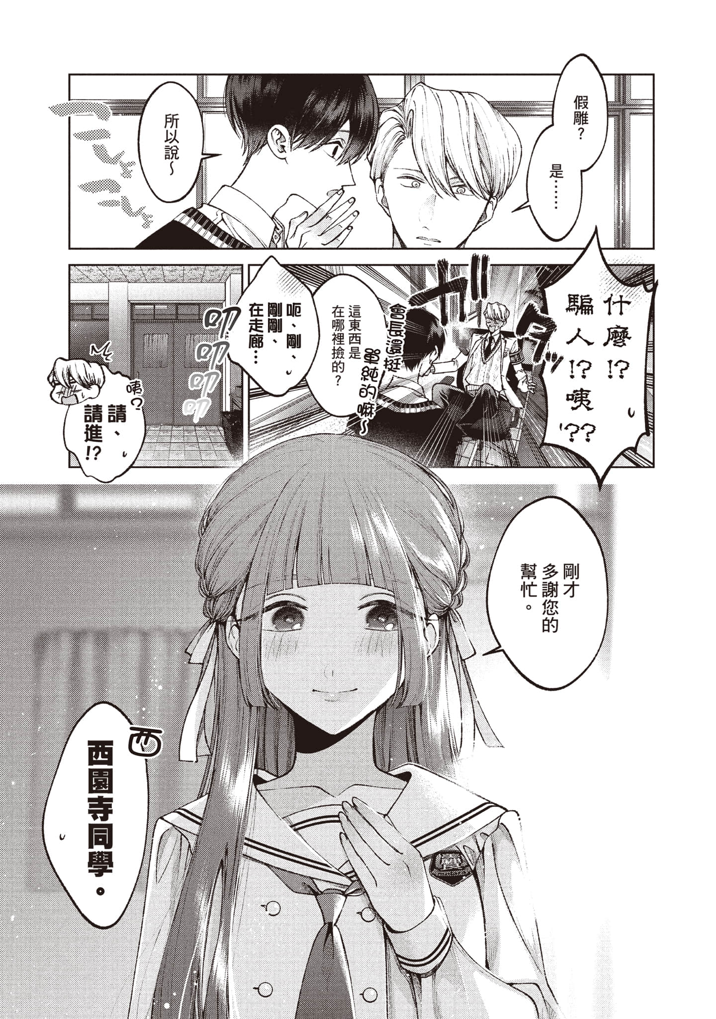 第 56 页