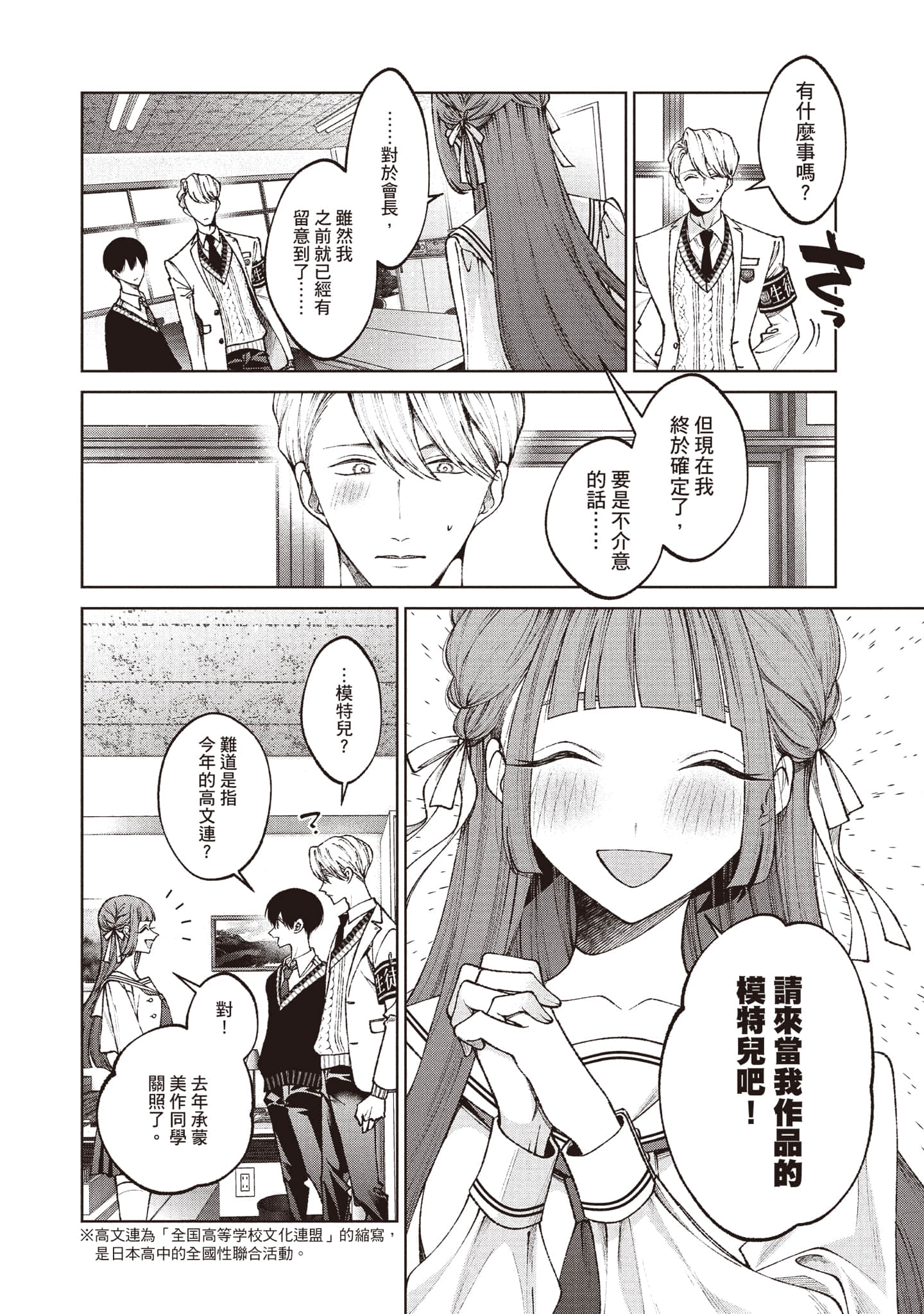 第 57 页
