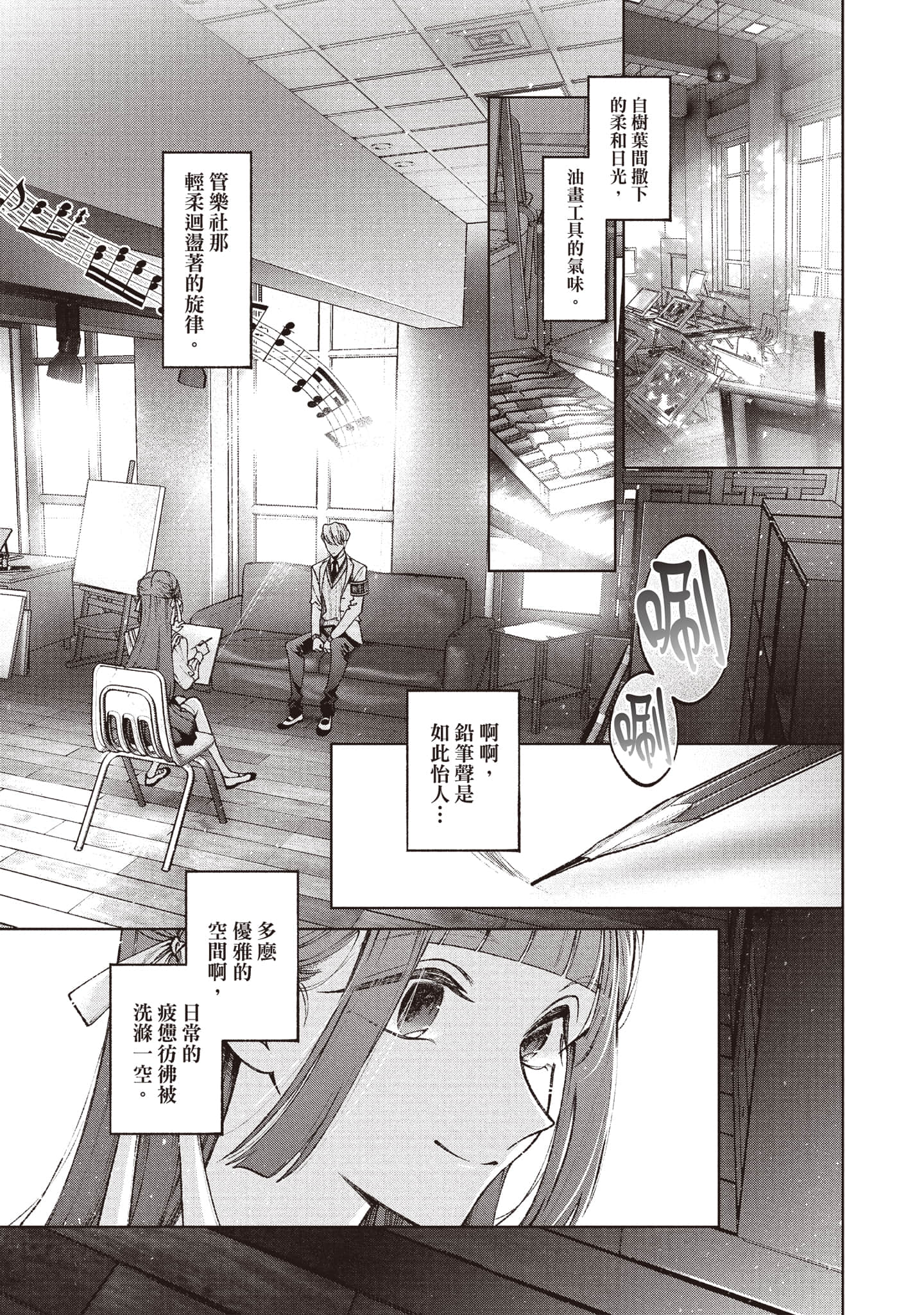 第 60 页