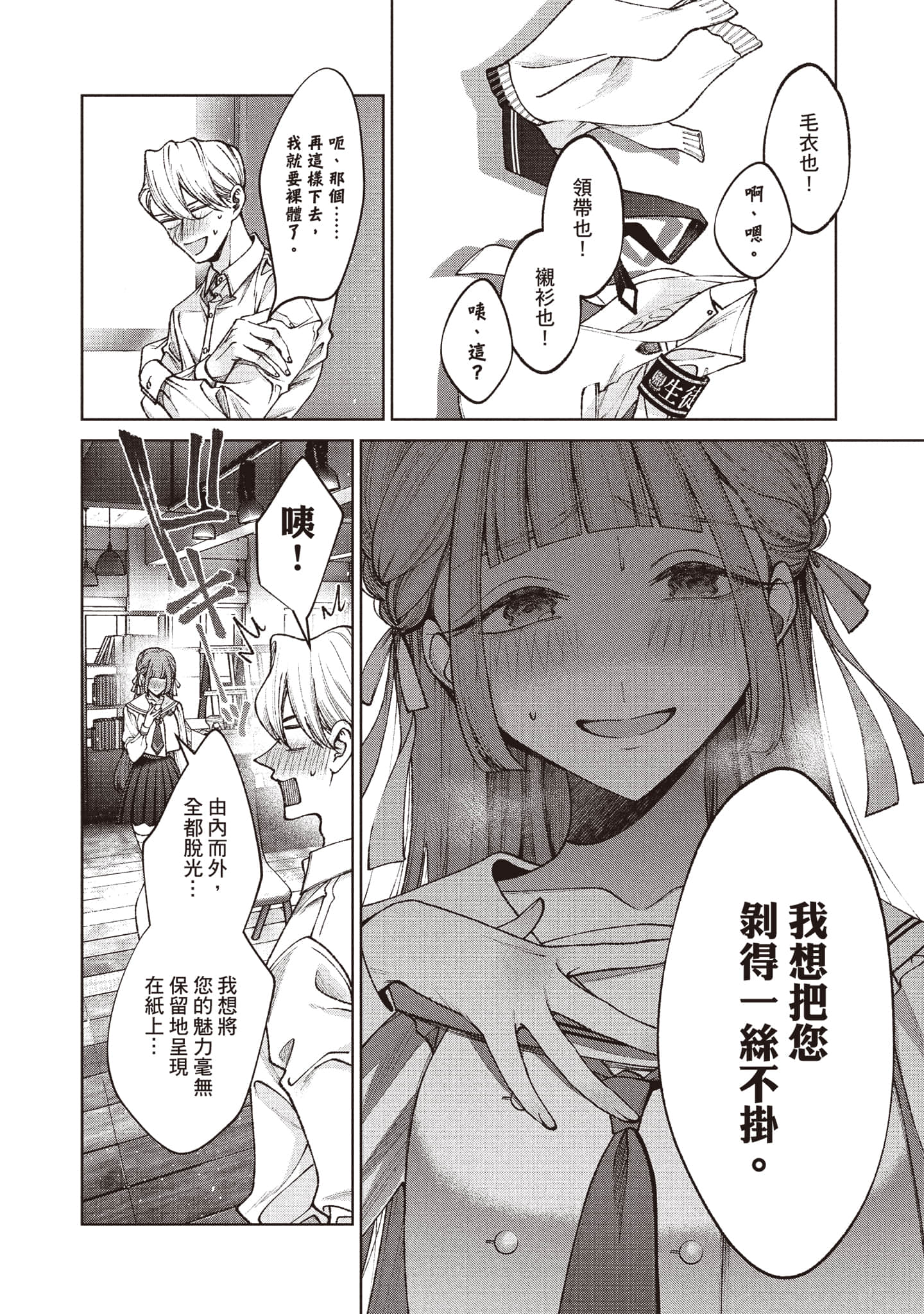 第 63 页