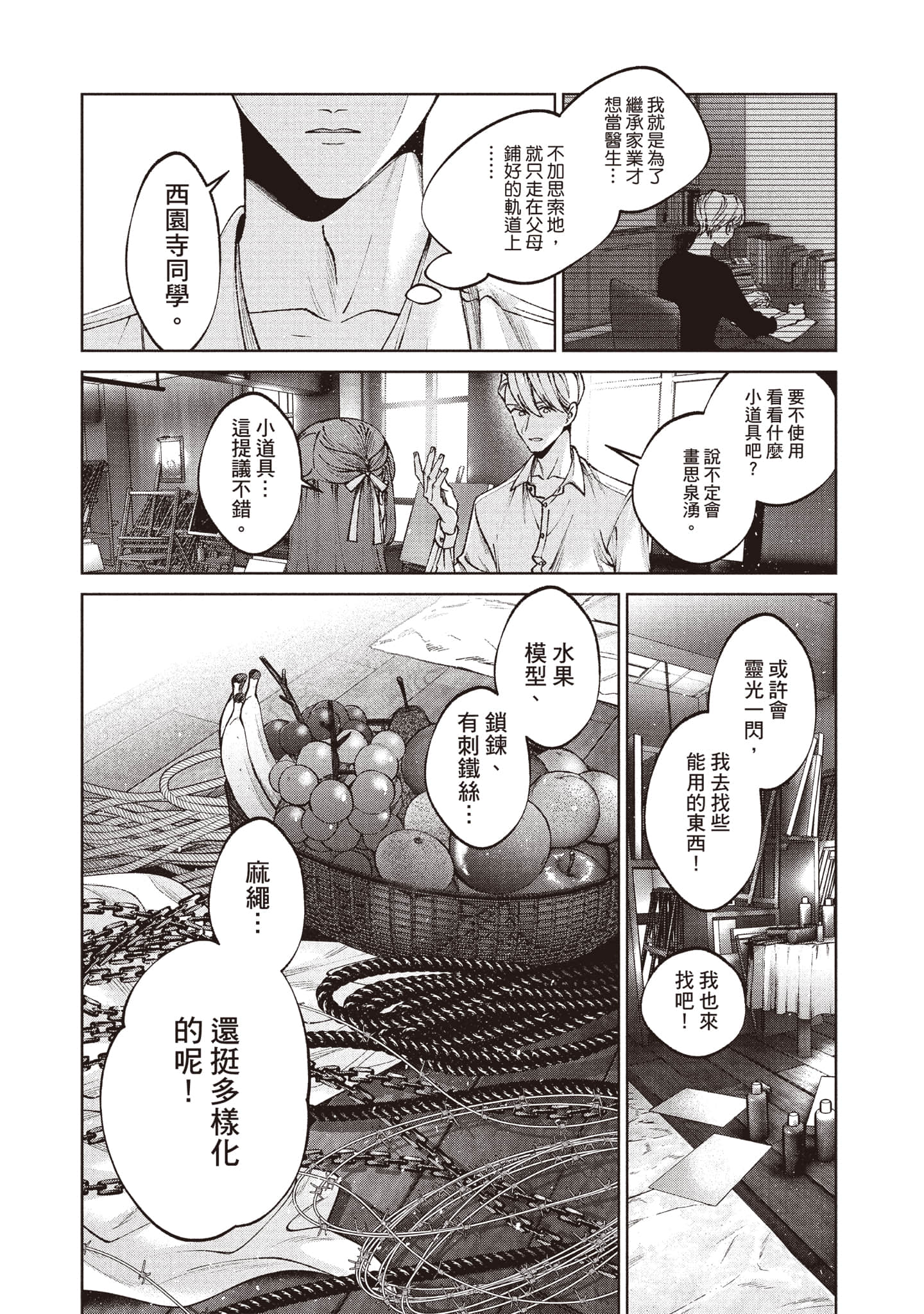 第 75 页