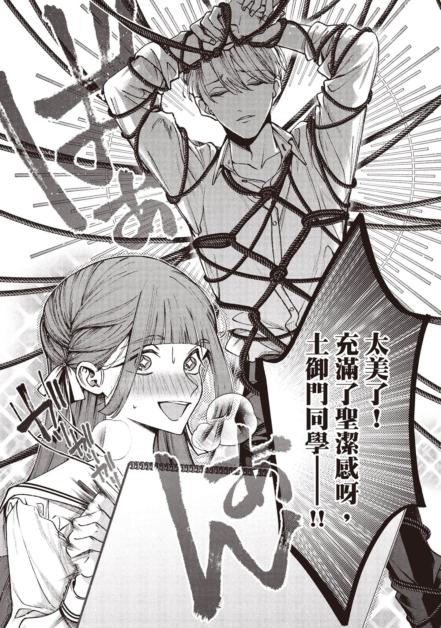 第 80 页