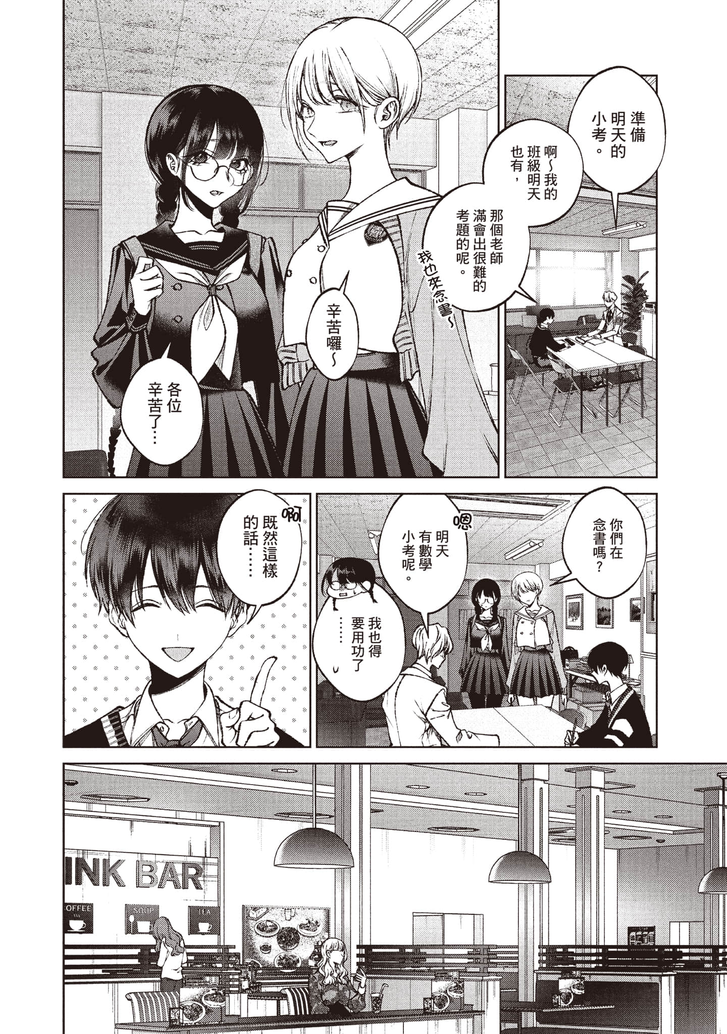 第 85 页